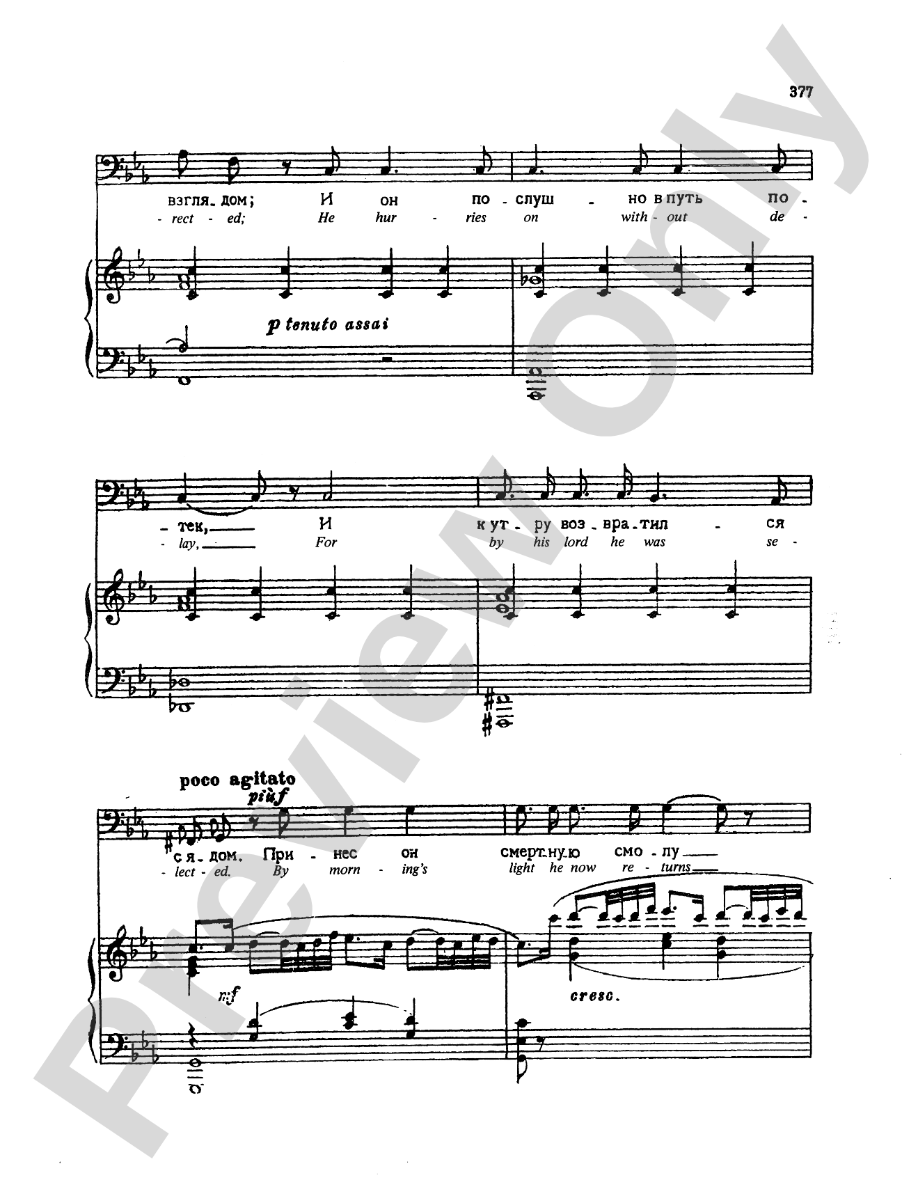 Rimsky-Korsakov: Songs, Volume VI (Russian/English): Vocal Book
