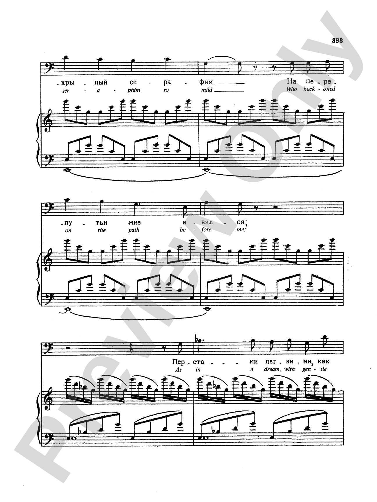 Rimsky-Korsakov: Songs, Volume VI (Russian/English)