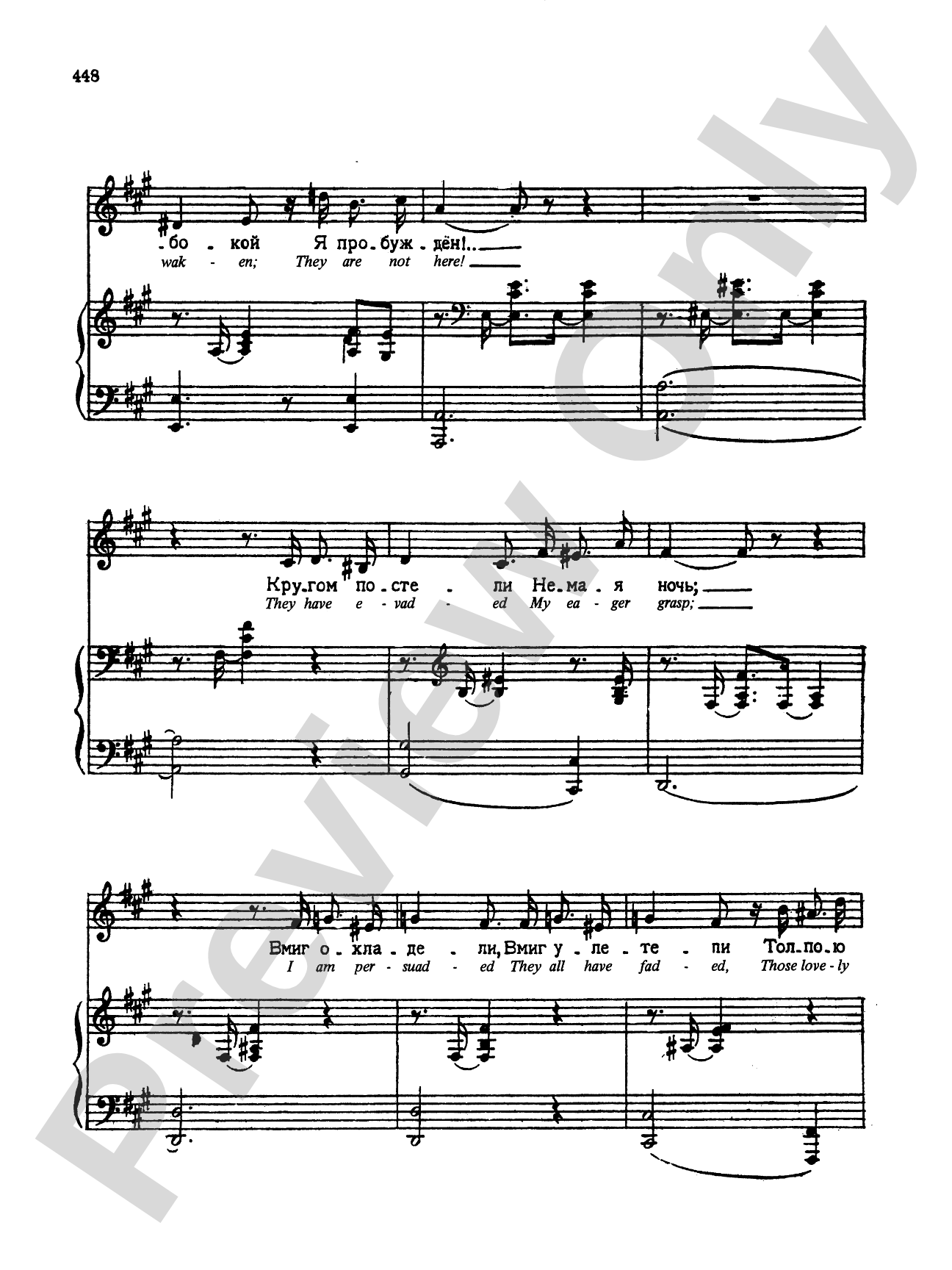Rimsky-Korsakov: Songs, Volume VII (Russian/English): Vocal Book
