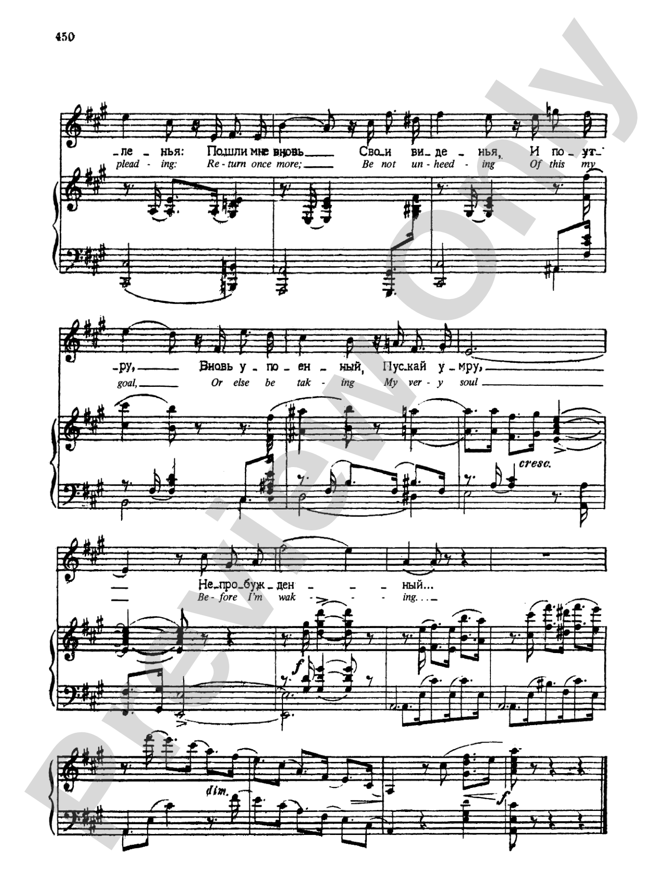 Rimsky-Korsakov: Songs, Volume VII (Russian/English): Vocal Book