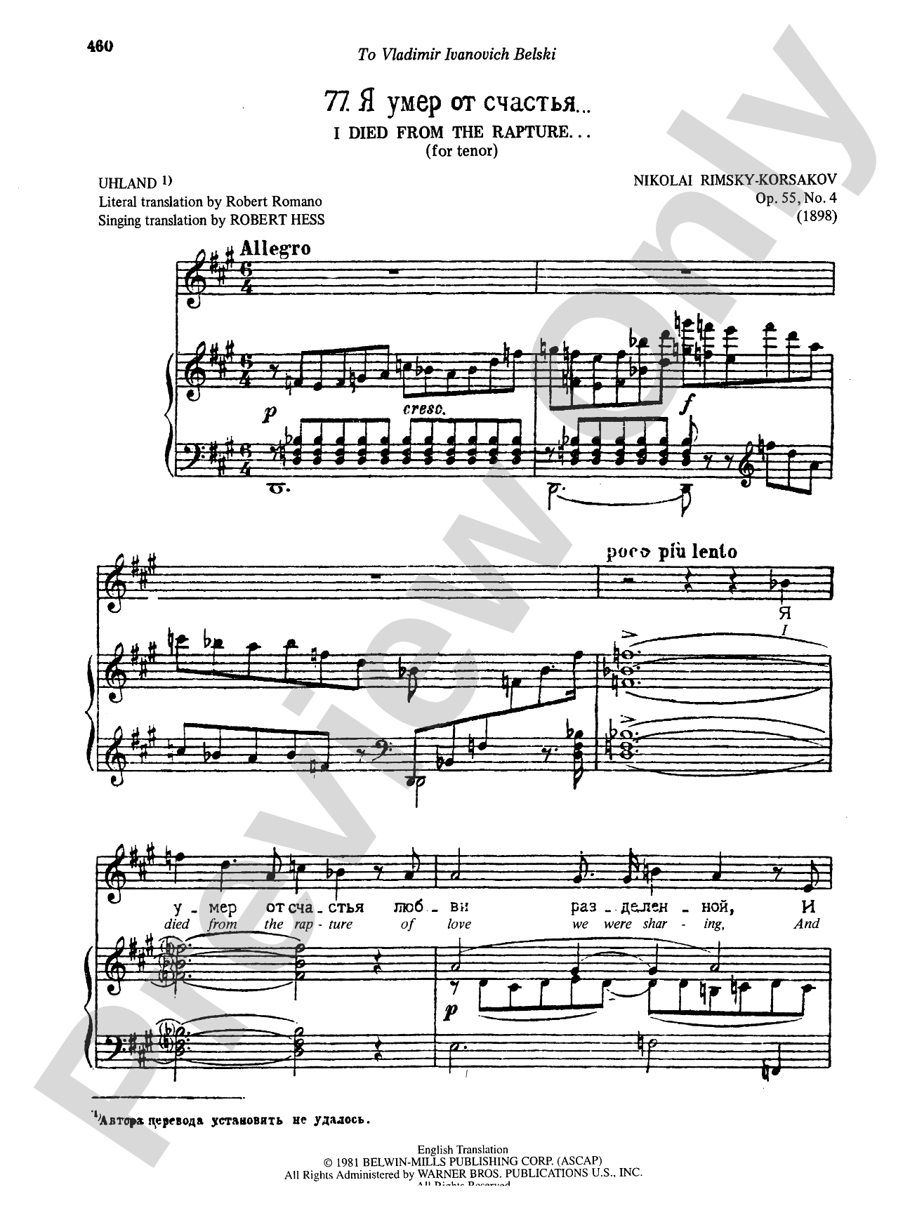 Rimsky-Korsakov: Songs, Volume VII (Russian/English)