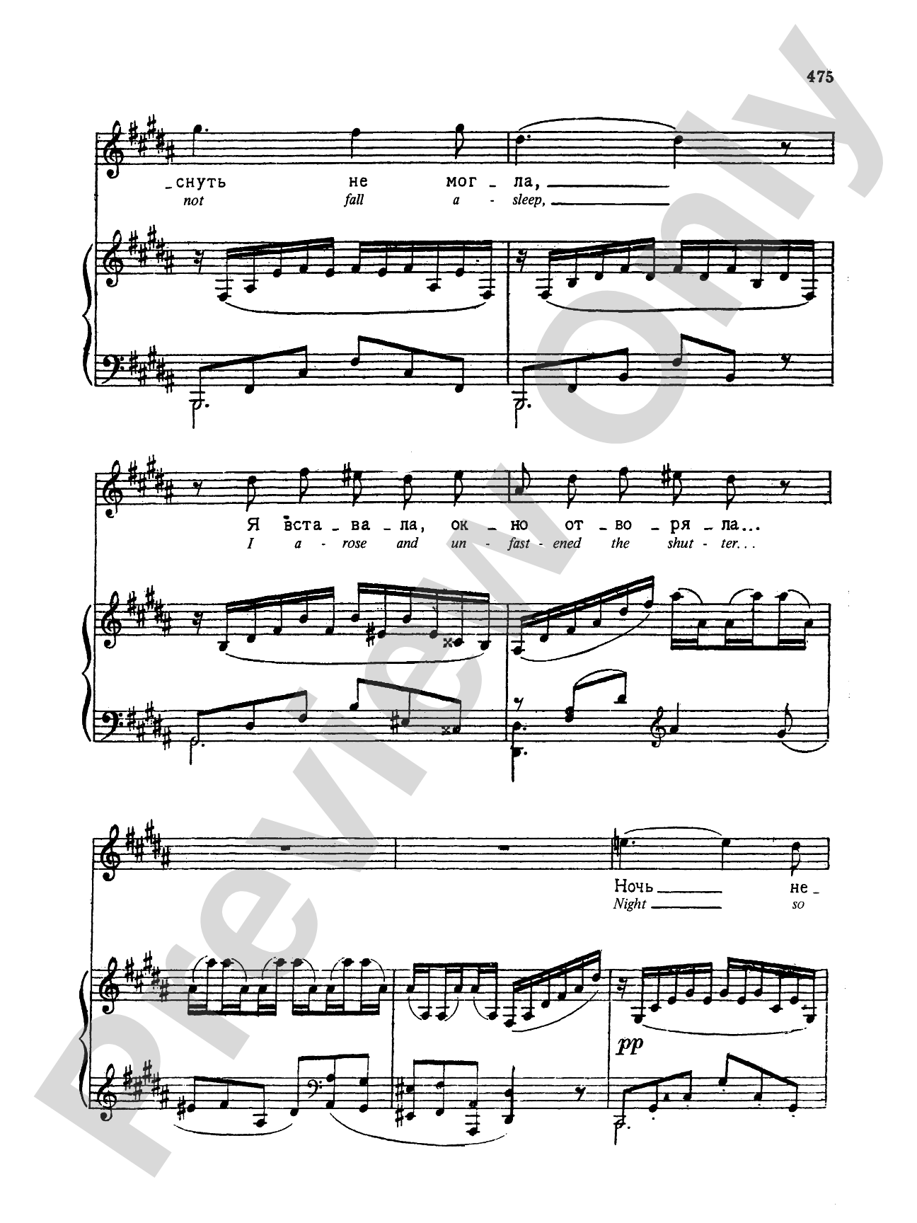 Rimsky-Korsakov: Songs, Volume VII (Russian/English)
