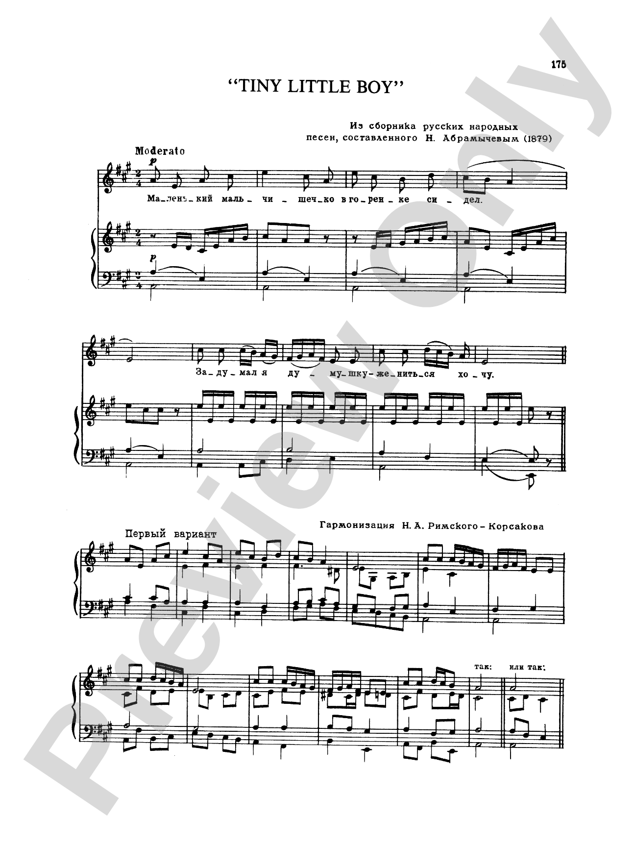 Rimsky-Korsakov: Piano Duets, Volume III