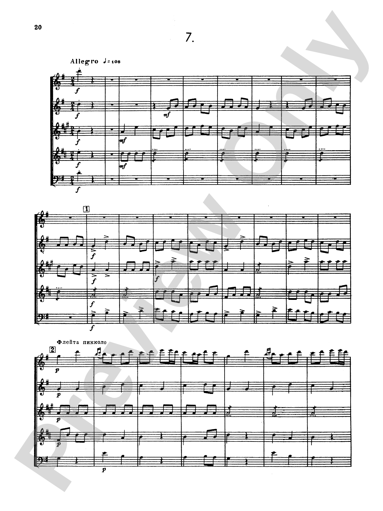 Liadov: Eight Russian Folk Dances, Op. 58
