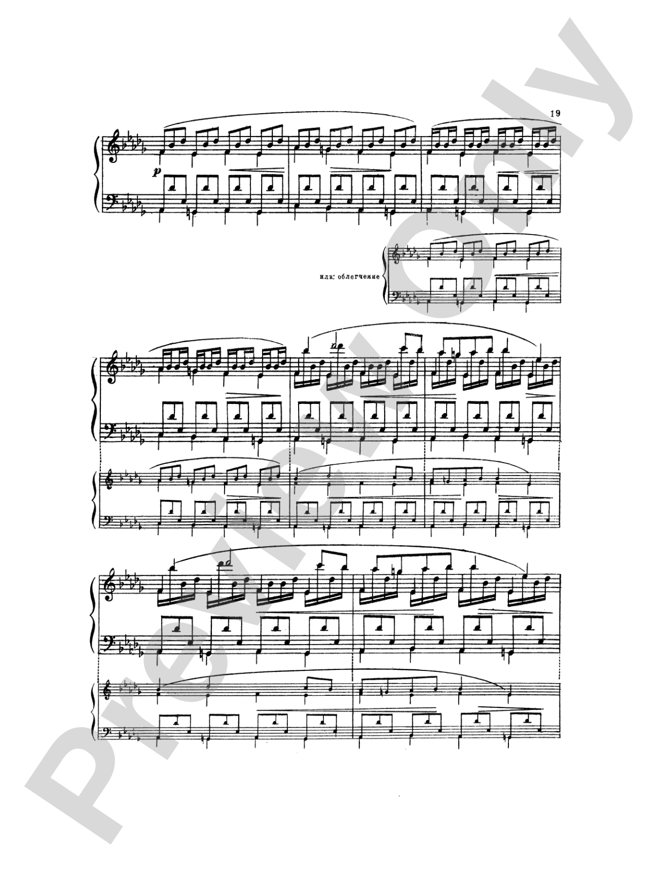 Glazunov: Complete Works (Volume I): Piano Book