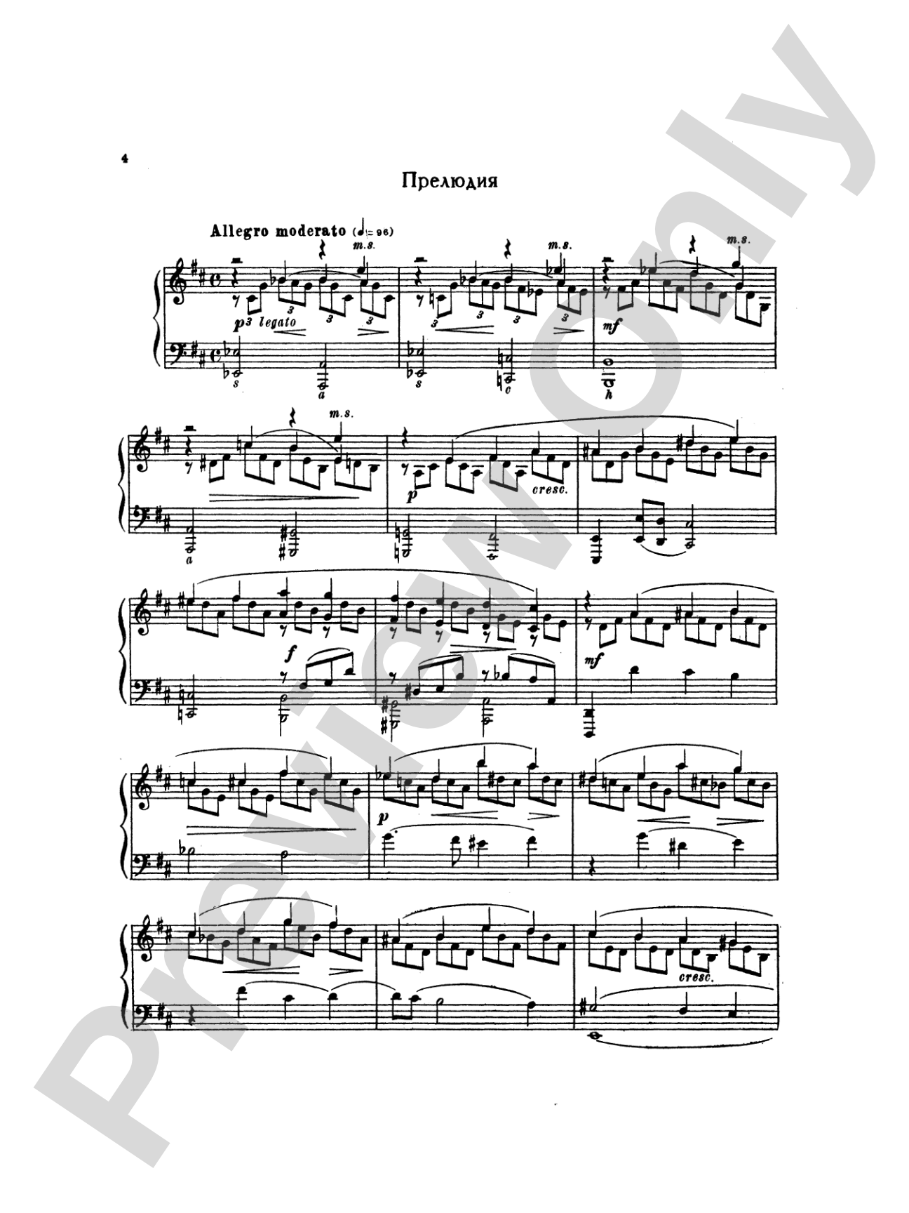 Glazunov: Complete Works (Volume I): Piano Book