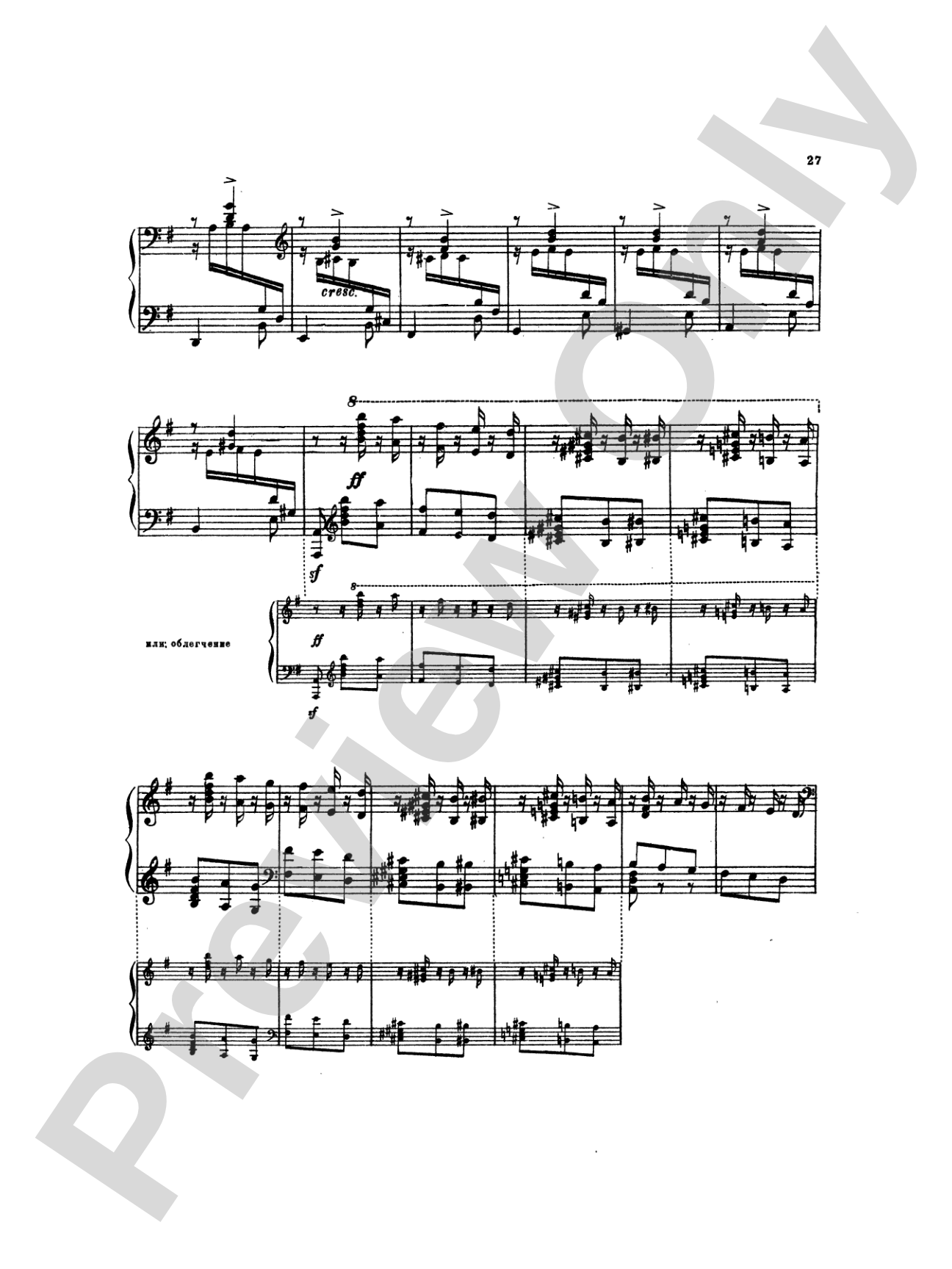 Glazunov: Complete Works (Volume I): Piano Book