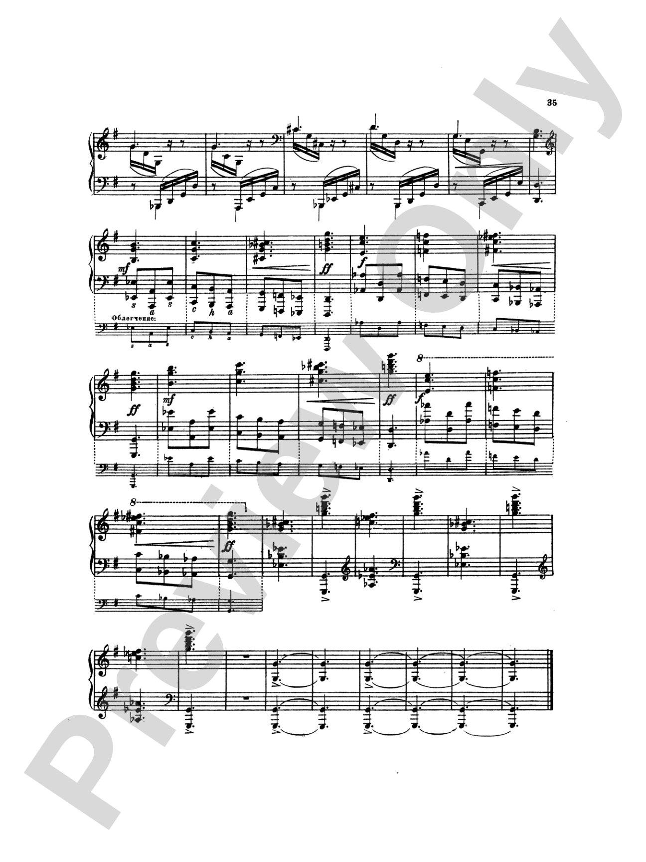 Glazunov: Complete Works (Volume I): Piano Book