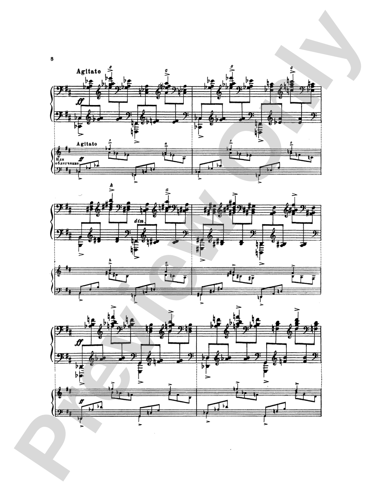 Glazunov: Complete Works (Volume I): Piano Book