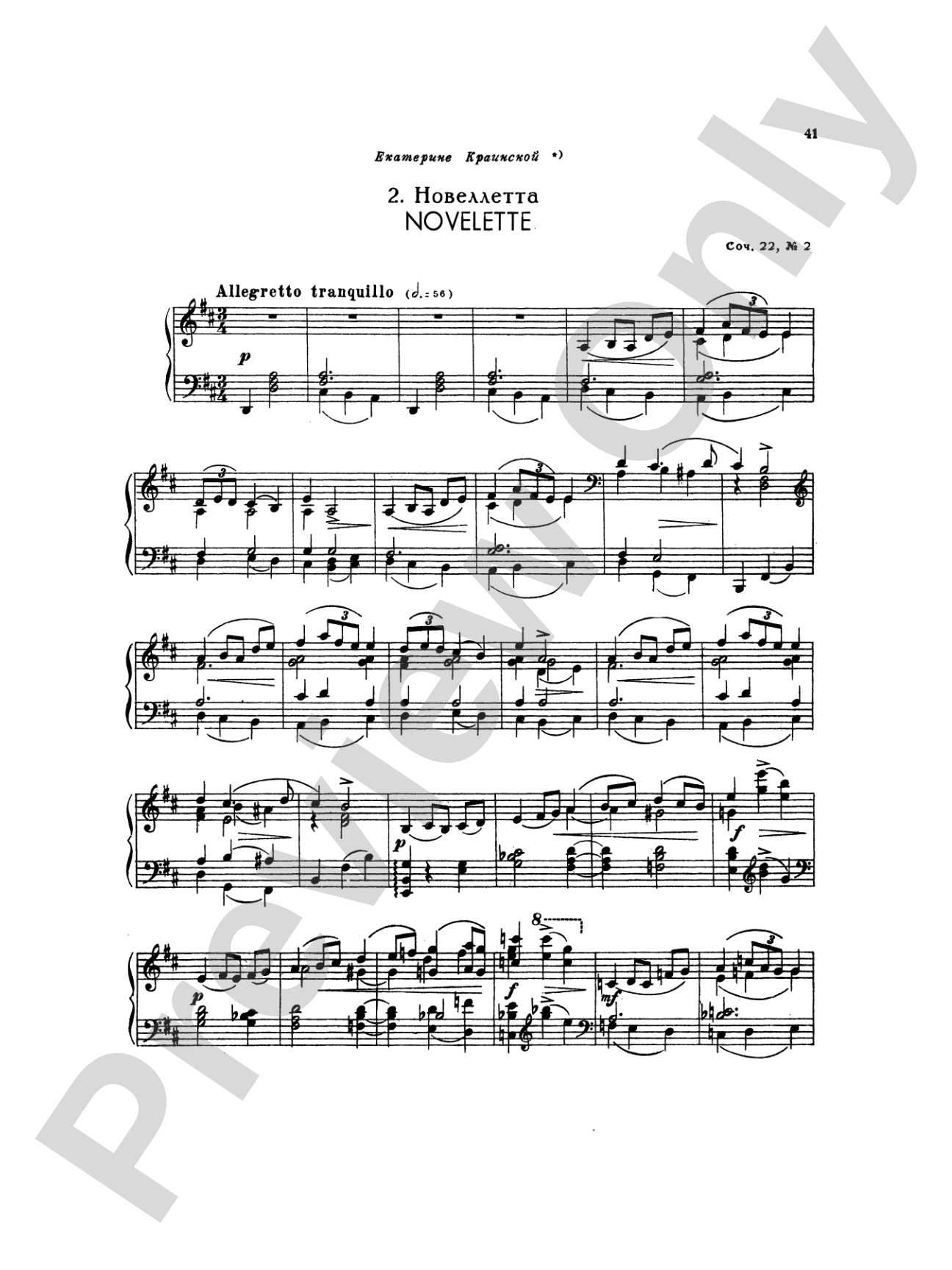 Glazunov: Complete Works (Volume I)