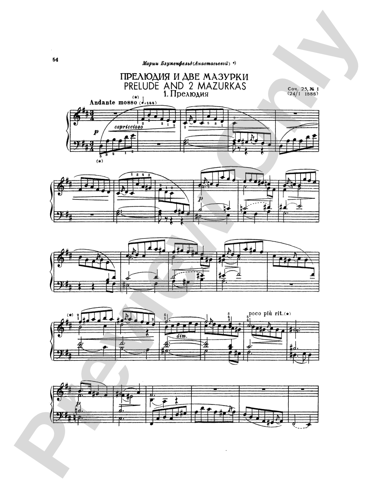 Glazunov: Complete Works (Volume I)