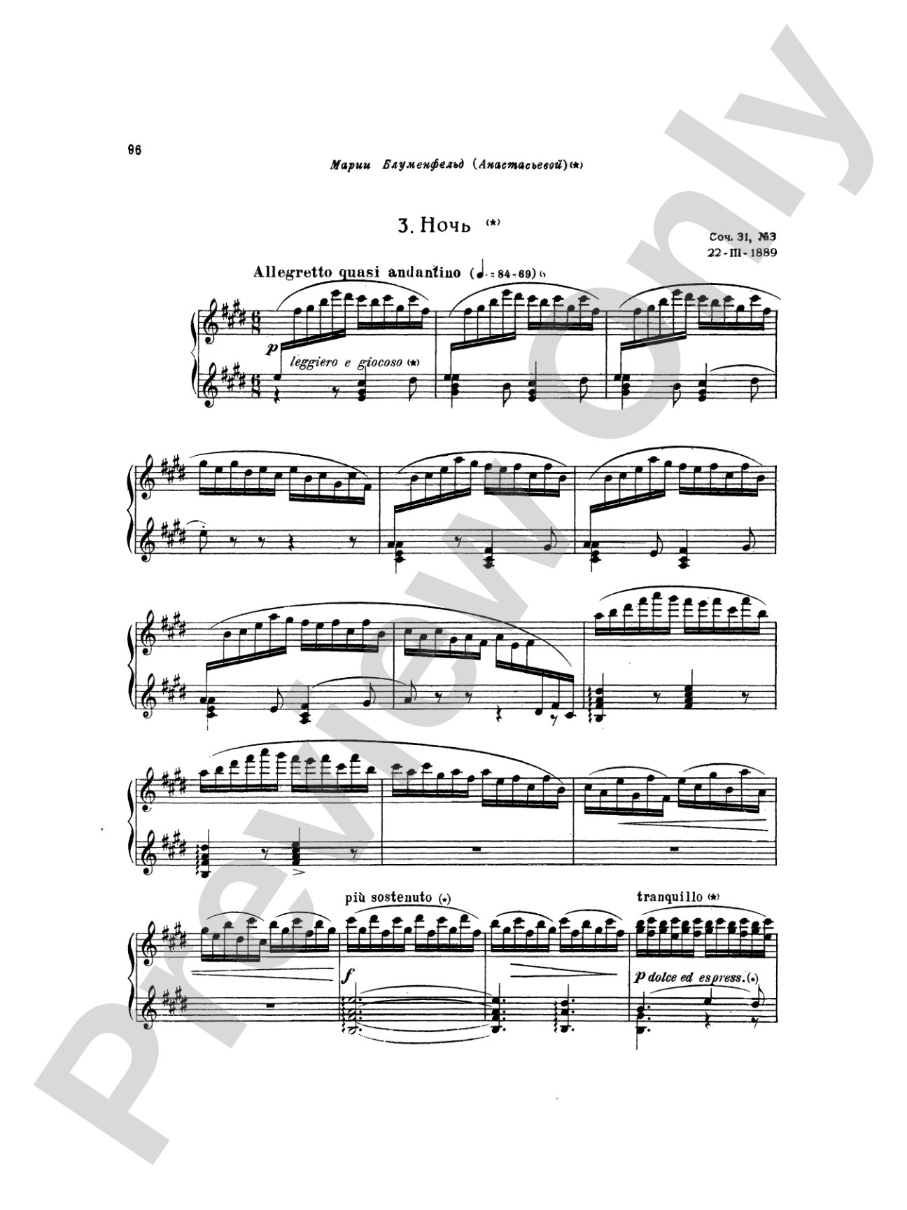 Glazunov: Complete Works (Volume I)