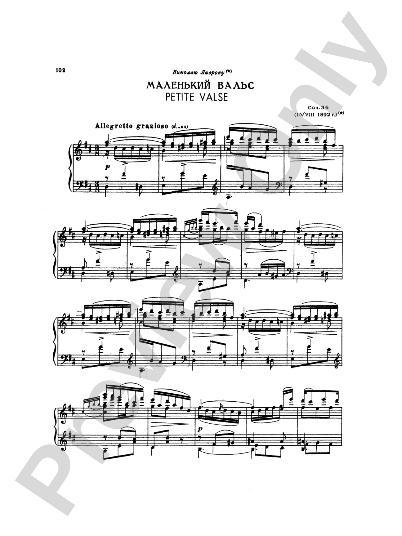 Glazunov: Complete Works (Volume I)