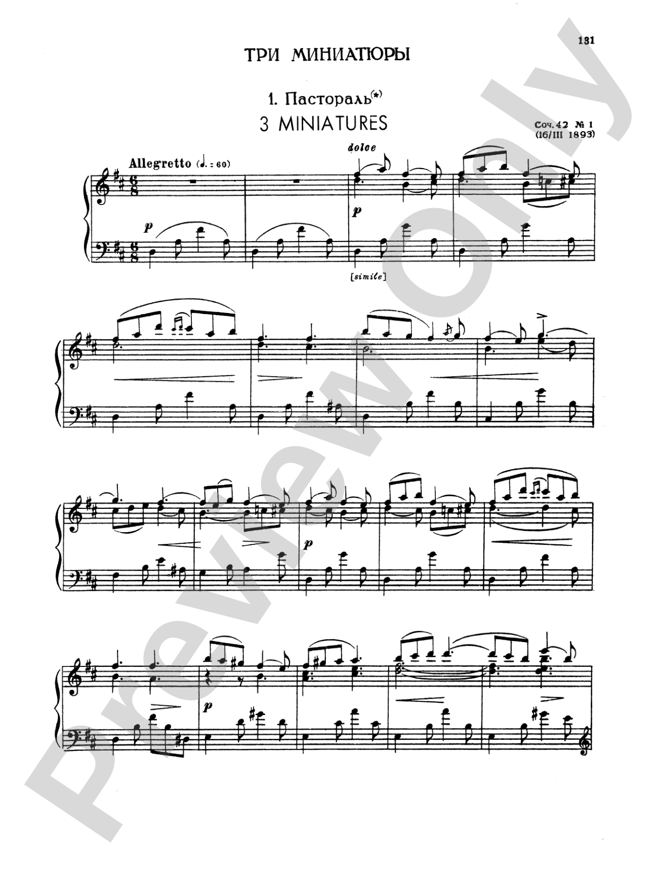 Glazunov: Complete Works (Volume II)