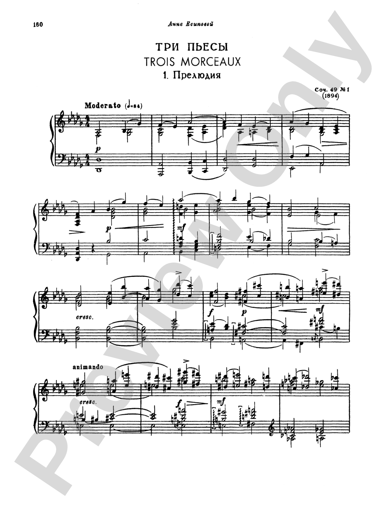 Glazunov: Complete Works (Volume II)