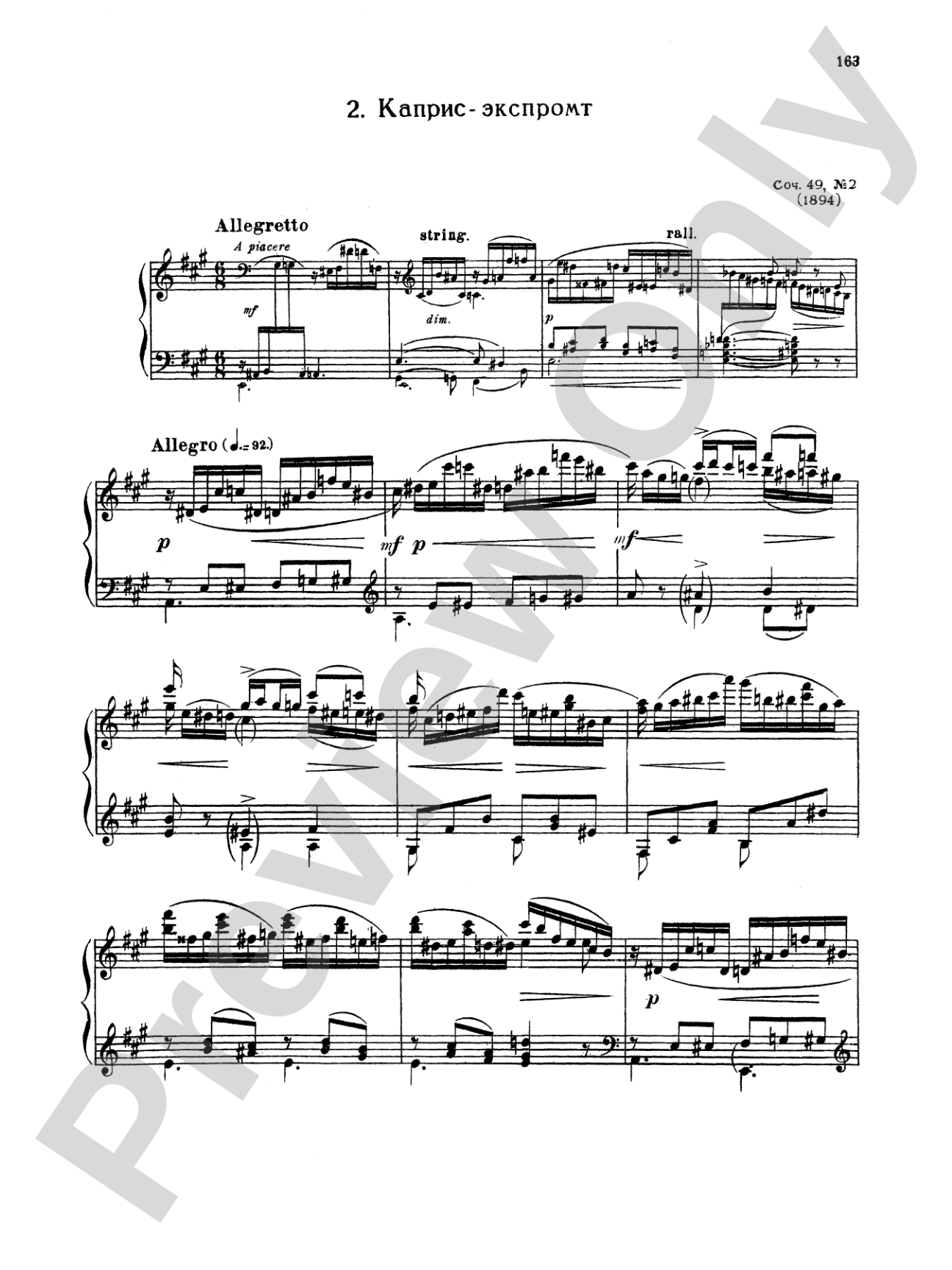 Glazunov: Complete Works (Volume II)