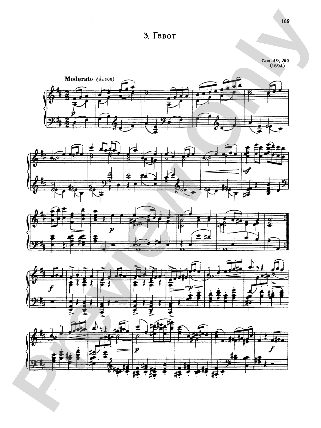 Glazunov: Complete Works (Volume II)