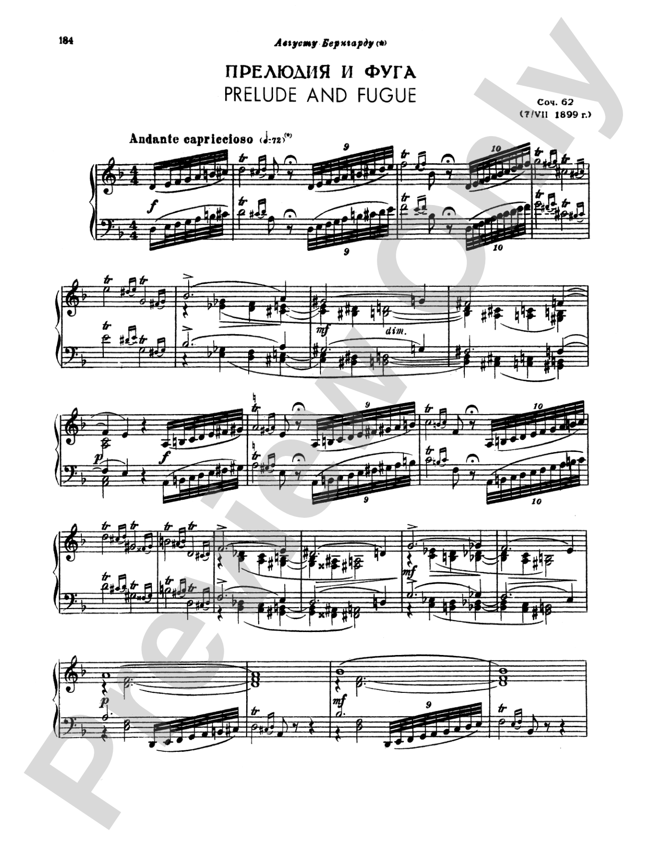 Glazunov: Complete Works (Volume II)