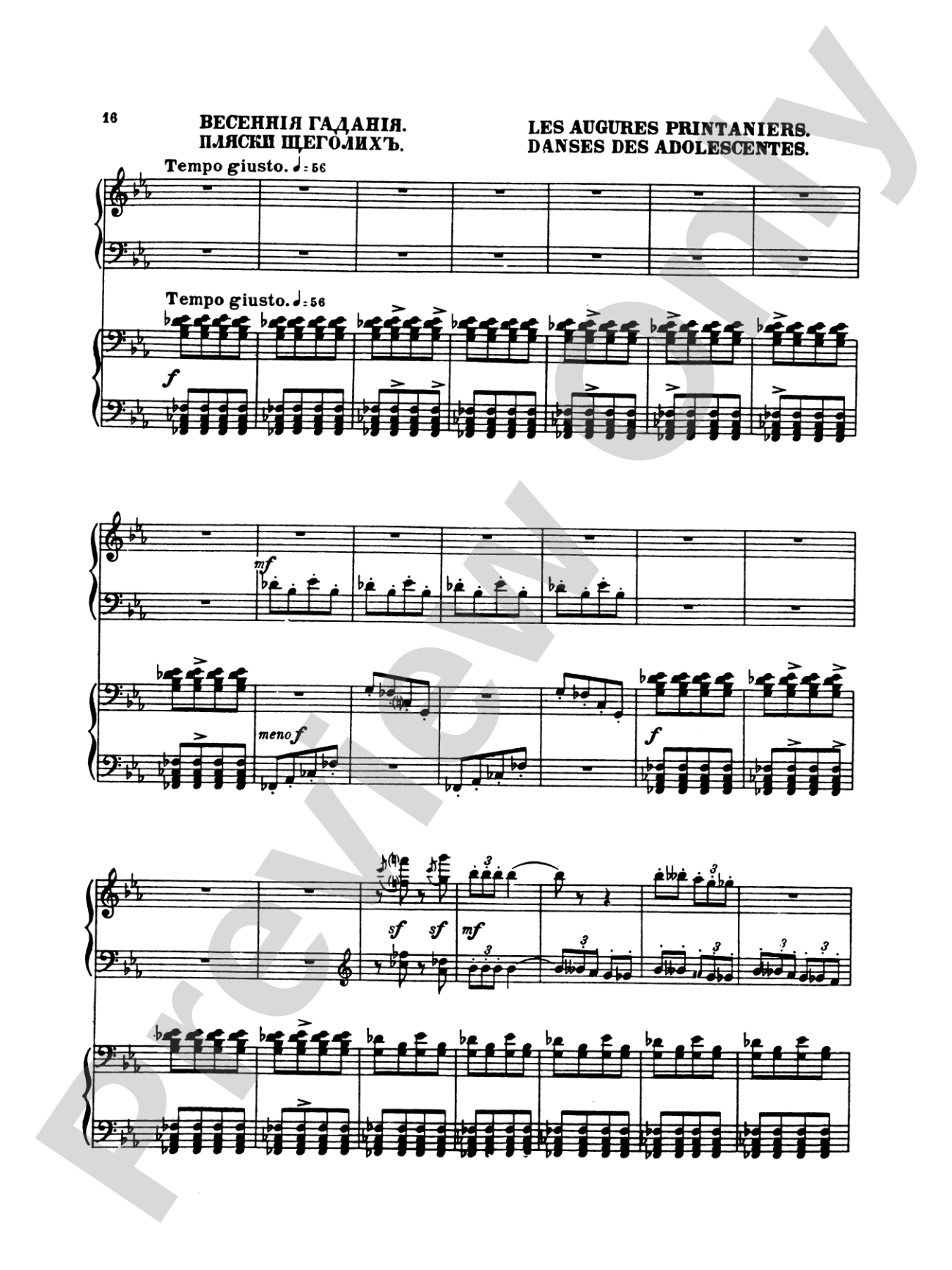 Stravinsky: Rite of Spring