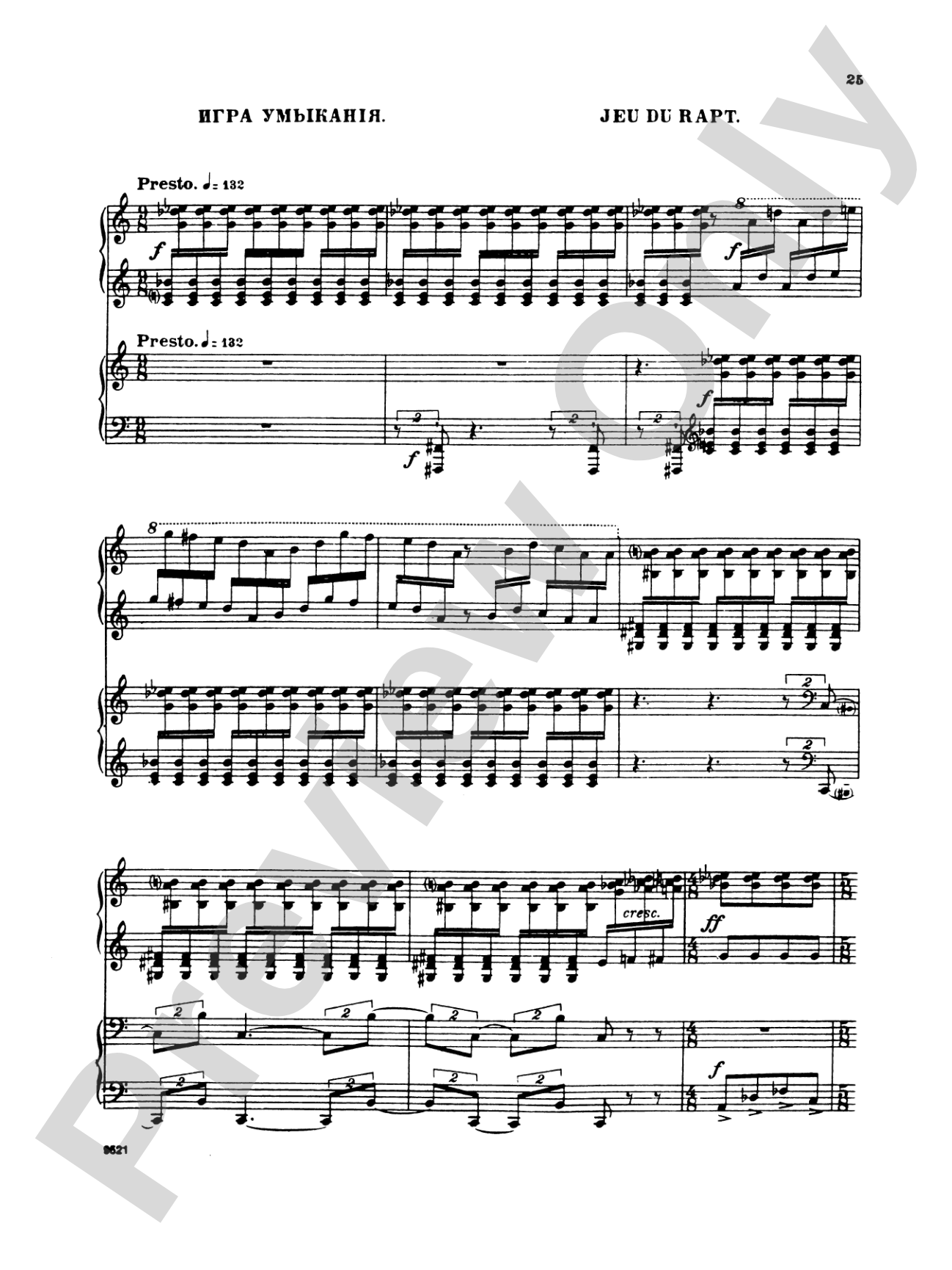 Stravinsky: Rite of Spring