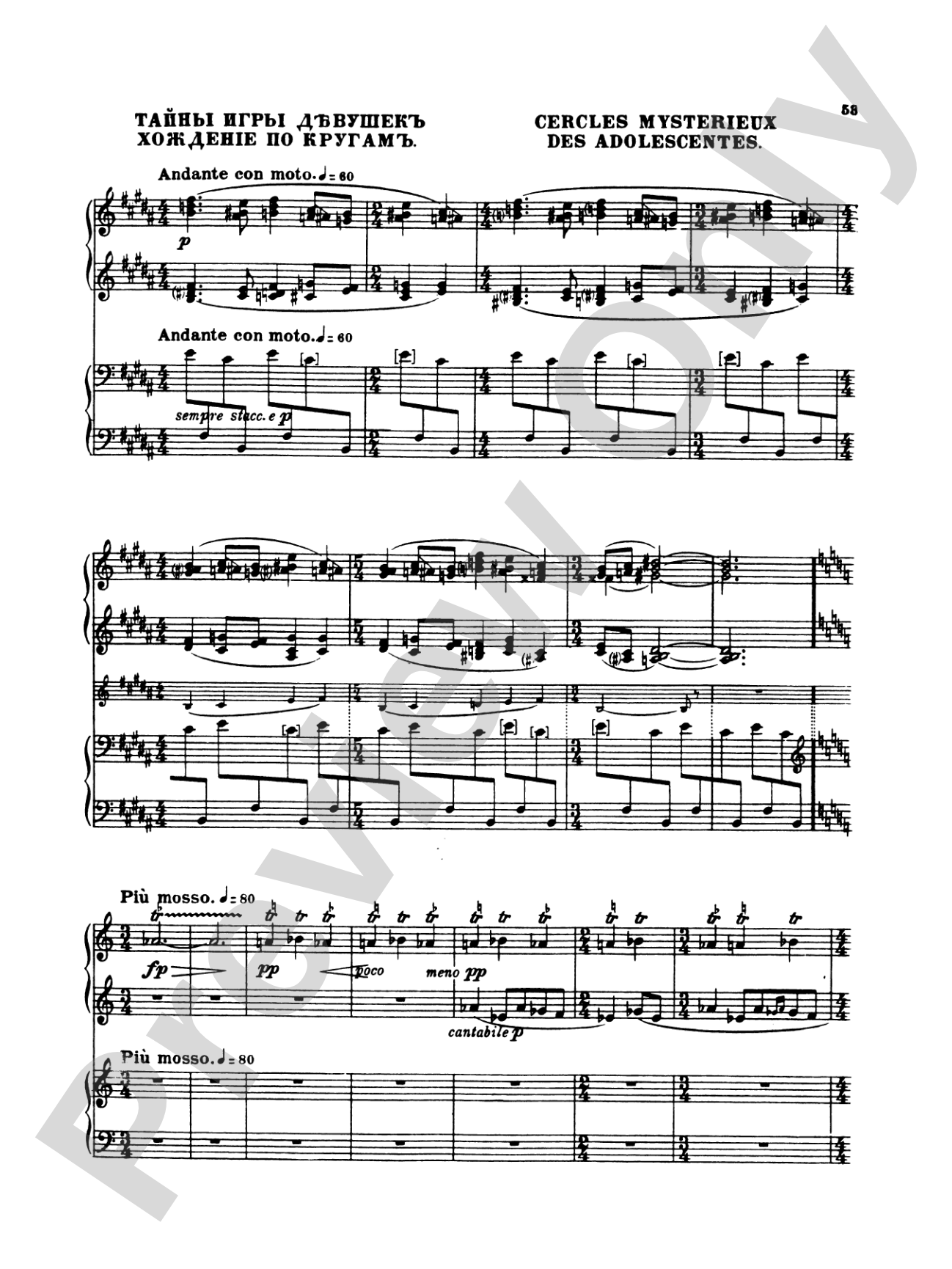 Stravinsky: Rite of Spring