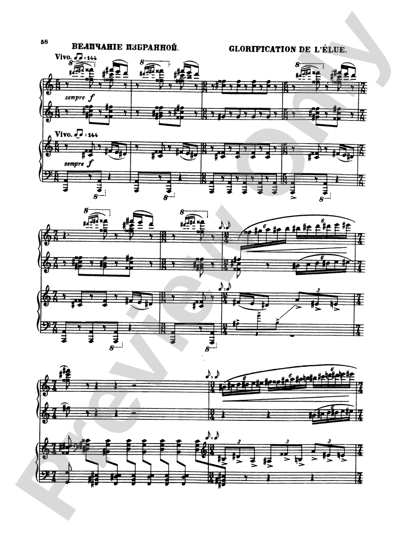 Stravinsky: Rite of Spring