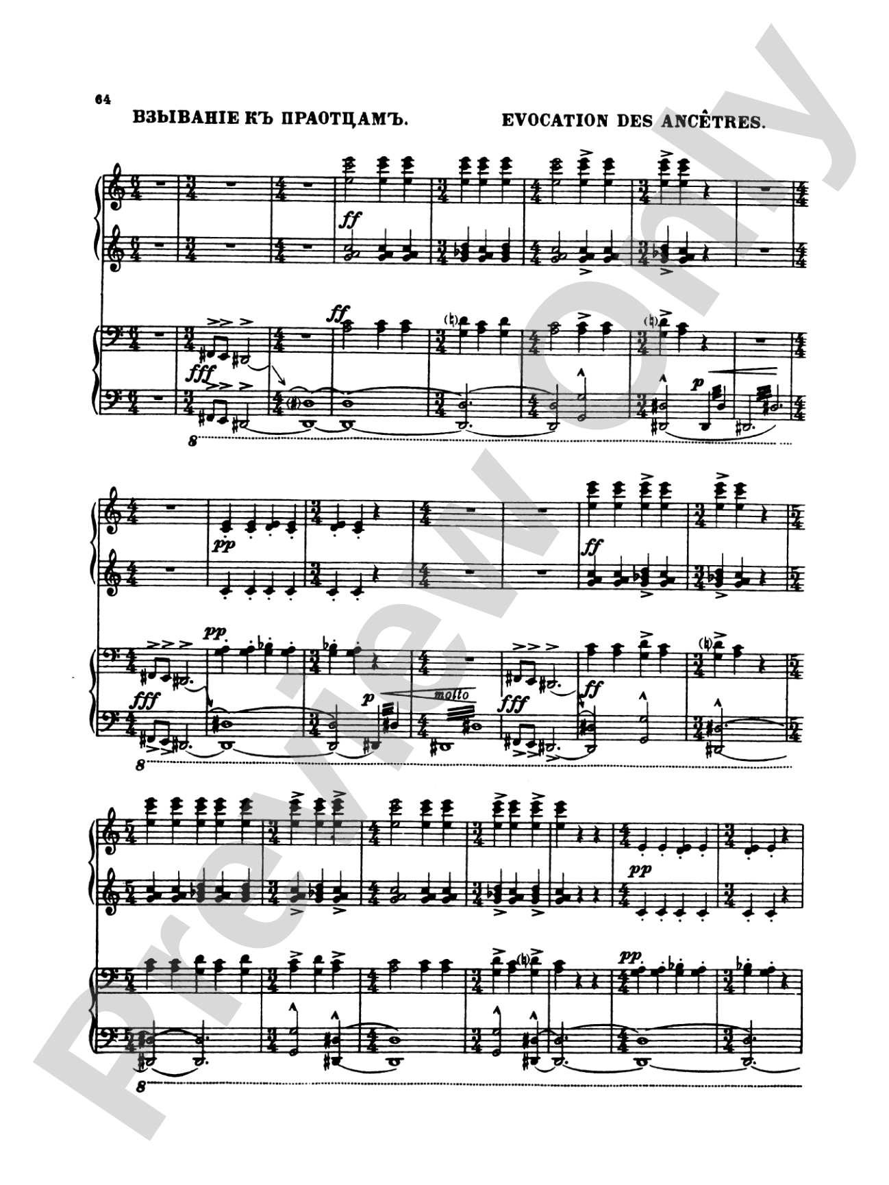 Stravinsky: Rite of Spring