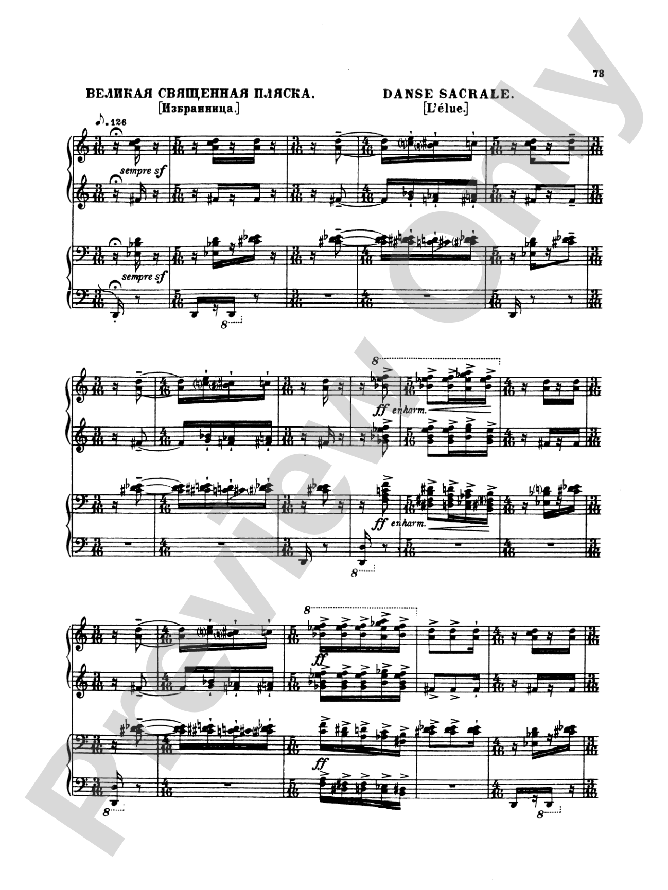 Stravinsky: Rite of Spring