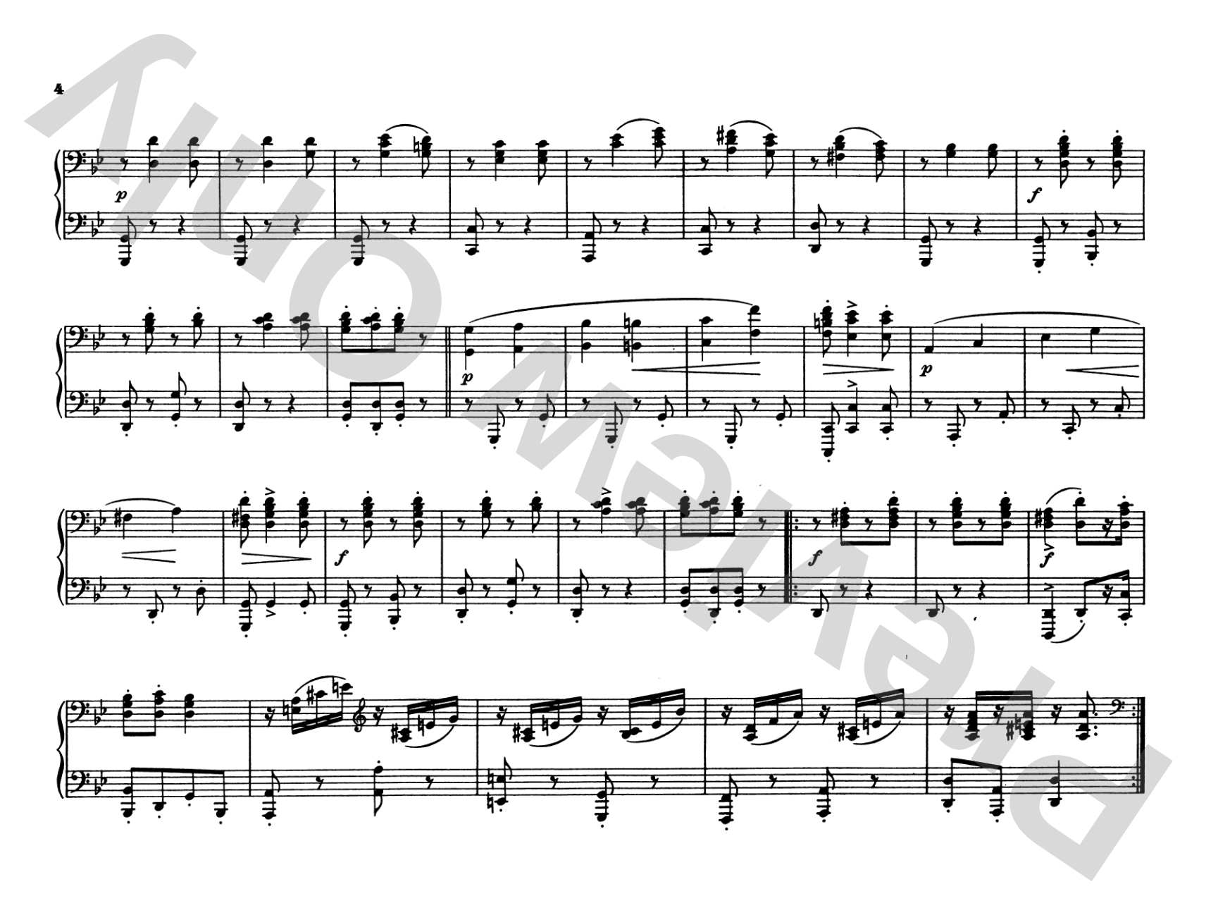 Brahms: Hungarian Dances, Volume I: Piano Duet (1 Piano, 4 Hands) Comb Bound Book
