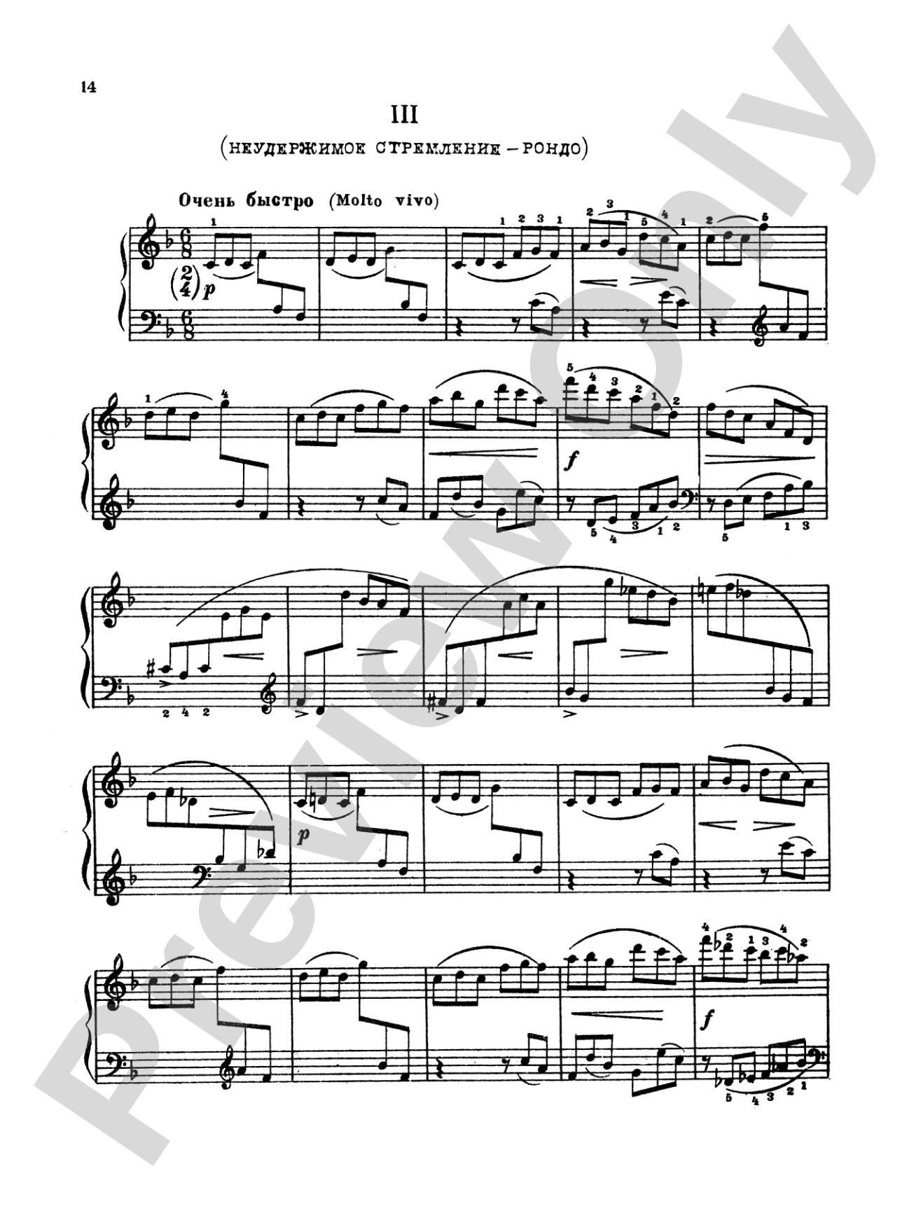 Miaskowsky: Sonata in F Major, Op. 84