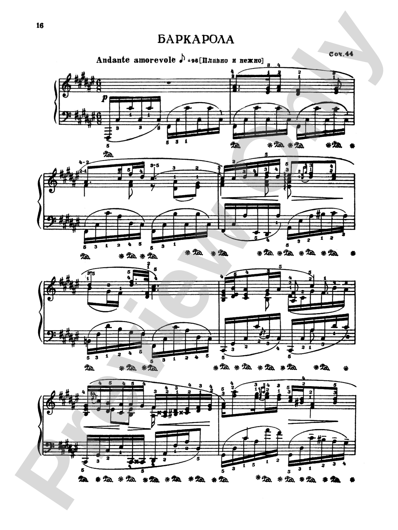 Liadov: Five Pieces, Op. 39