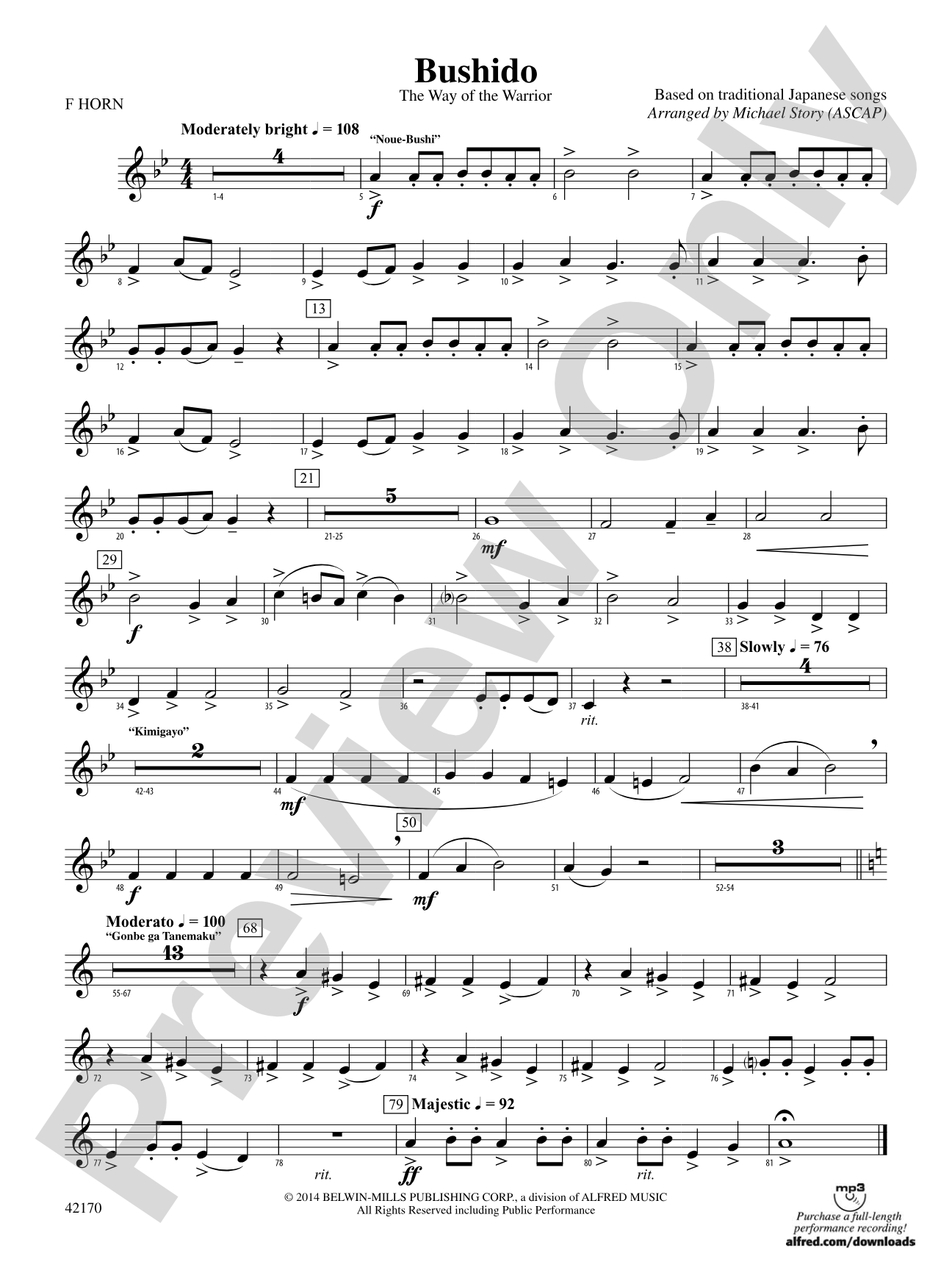 Bushido: 1st F Horn