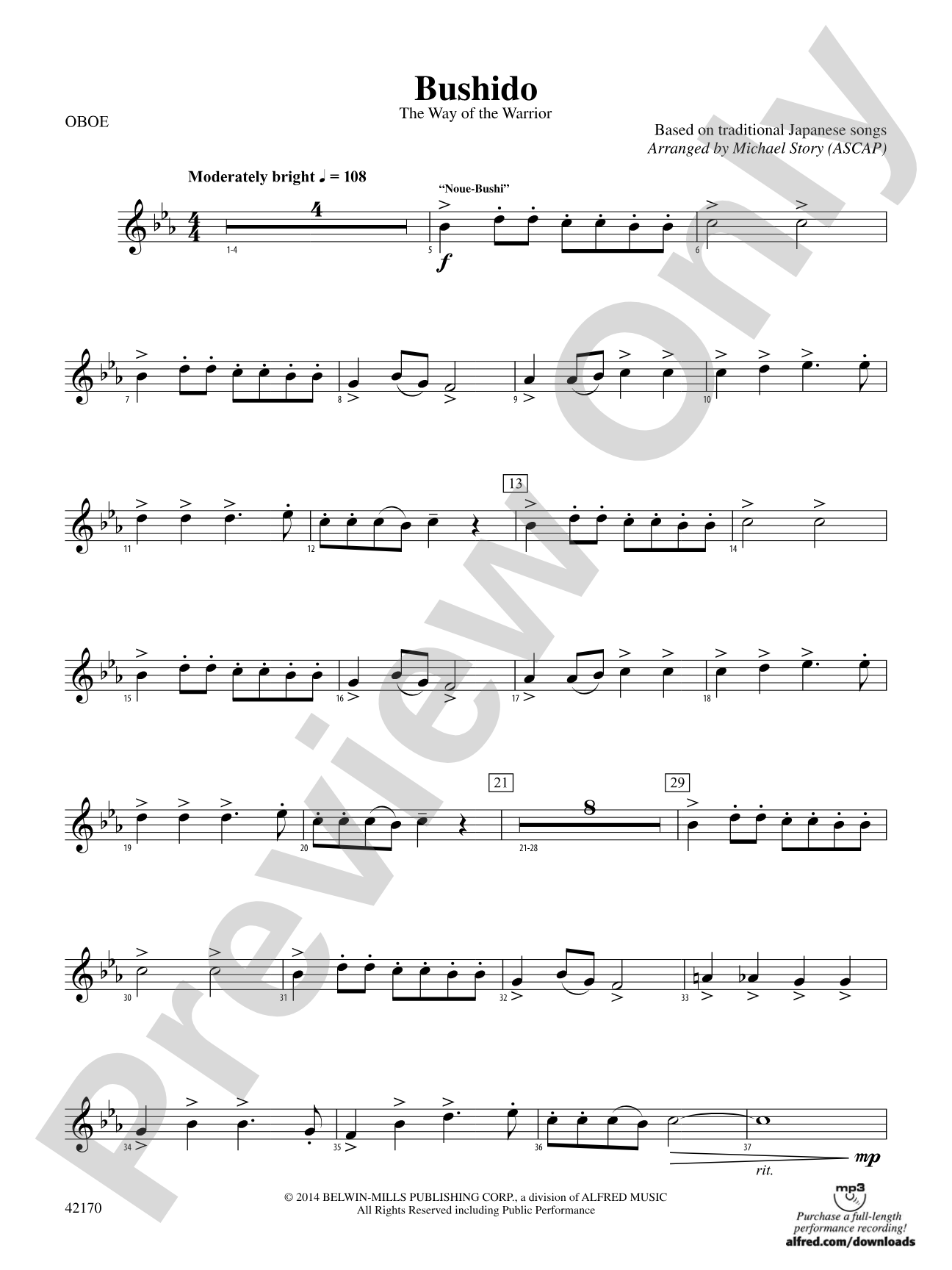 Bushido: Oboe
