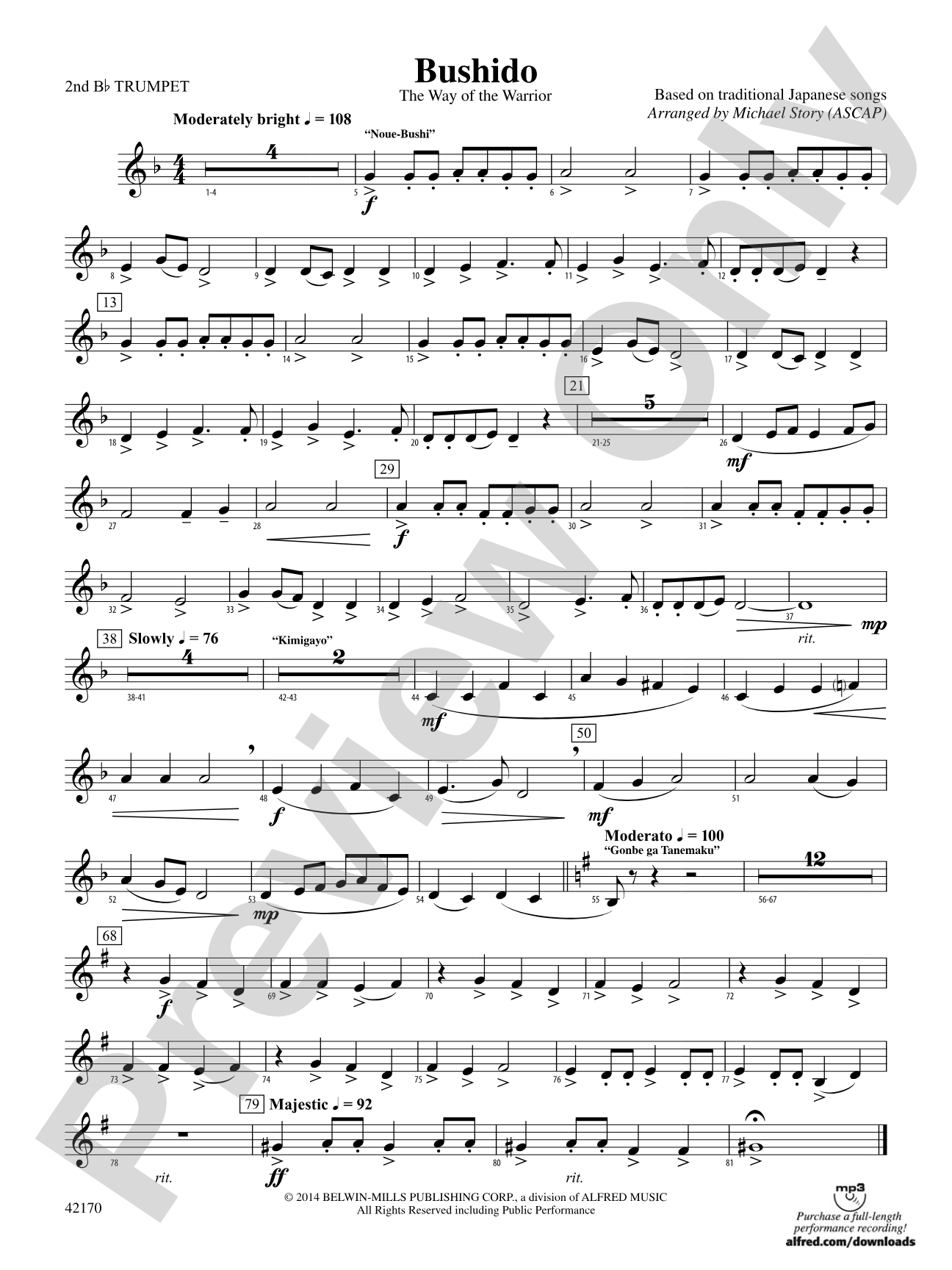 Bushido: 2nd B-flat Trumpet