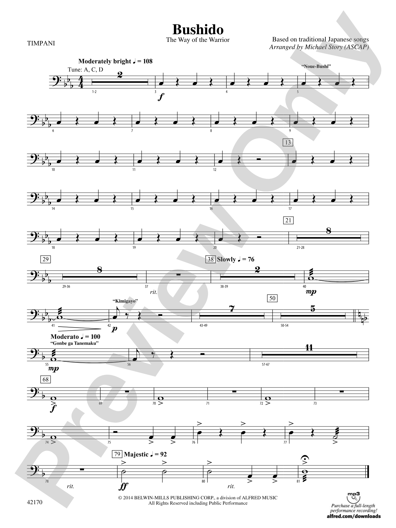 Bushido: Timpani