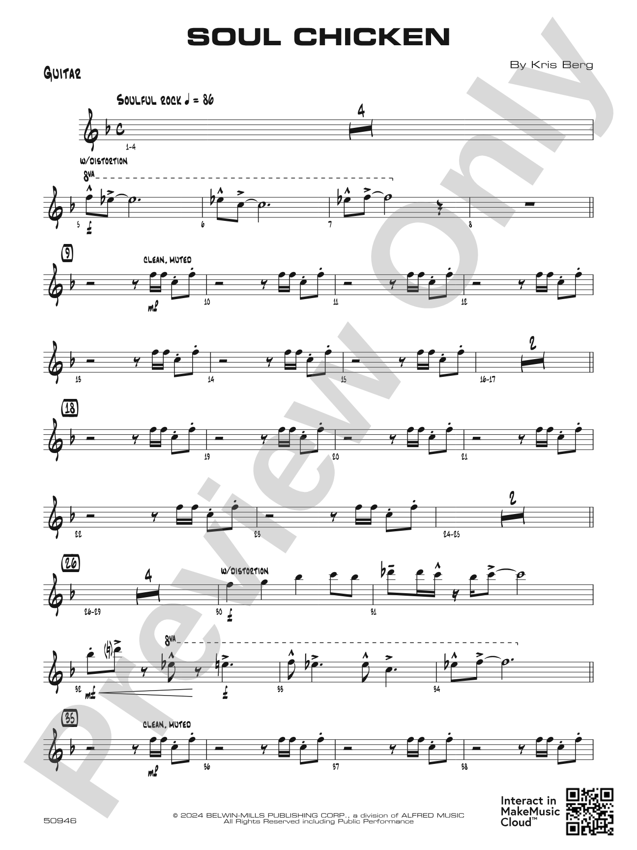 Soul Chicken: Guitar