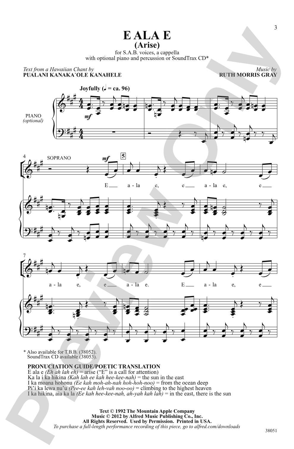 E Ala E: SAB, <i>a cappella</i> Choral Octavo
