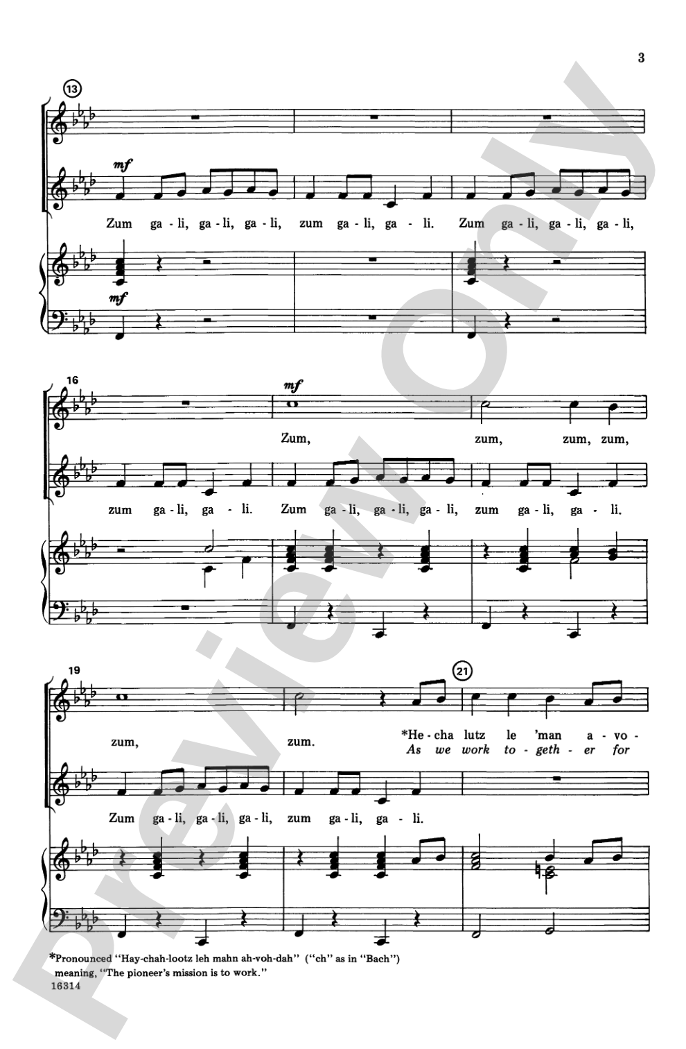 Zum Gali Gali: 2-Part Choral Octavo