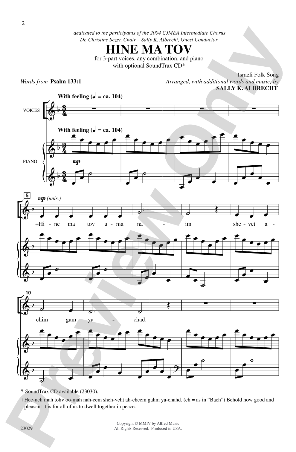 Hine Ma Tov: 3-Part (any combination) Choral Octavo