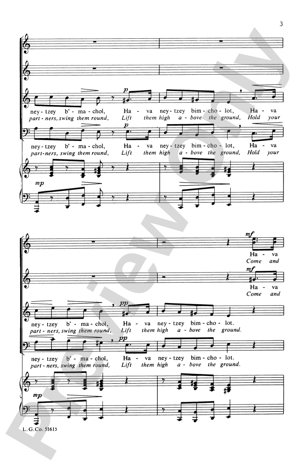 Hava Nevtzey B'Machol: SATB Choral Octavo