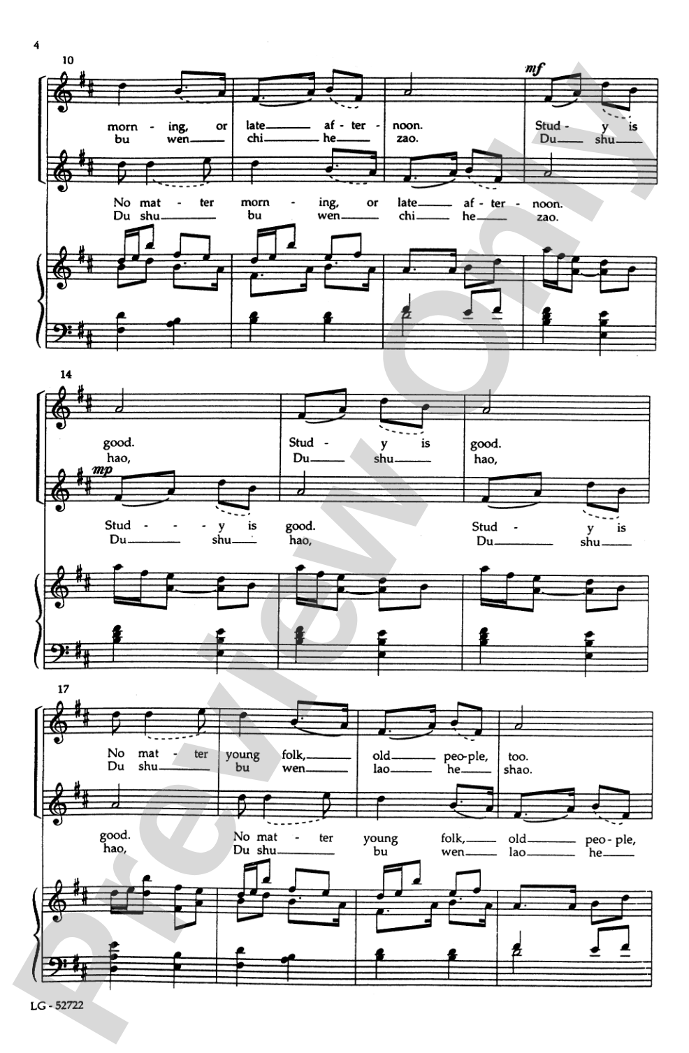 Four Chinese Children's Songs: 2-Part Choral Octavo