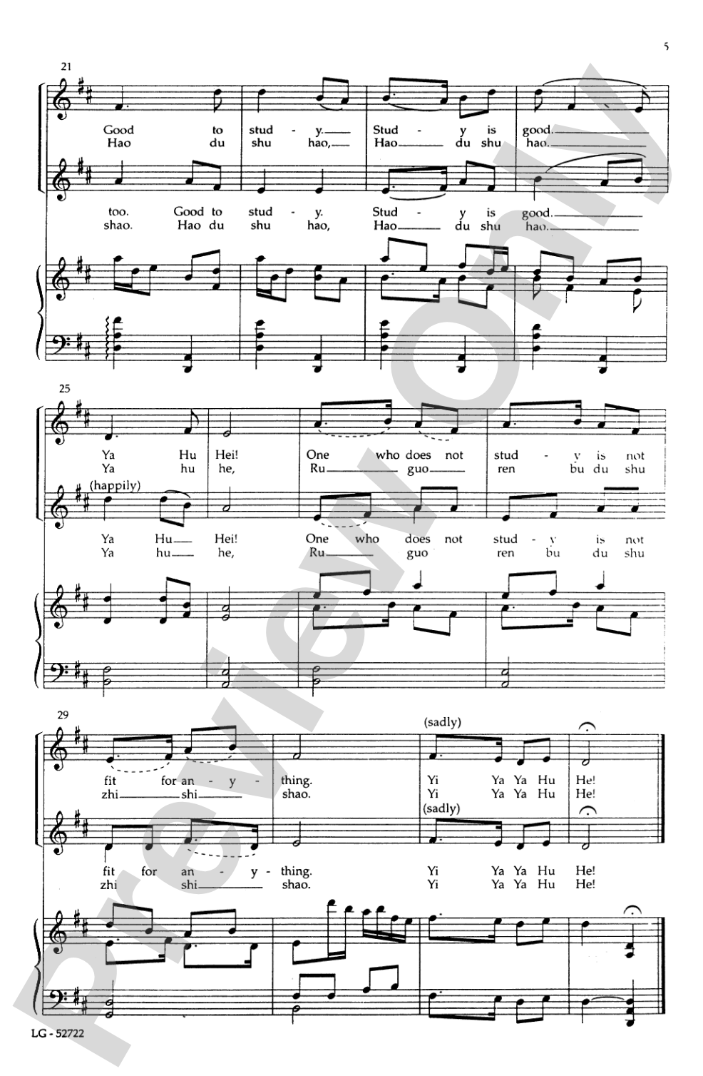 Four Chinese Children's Songs: 2-Part Choral Octavo