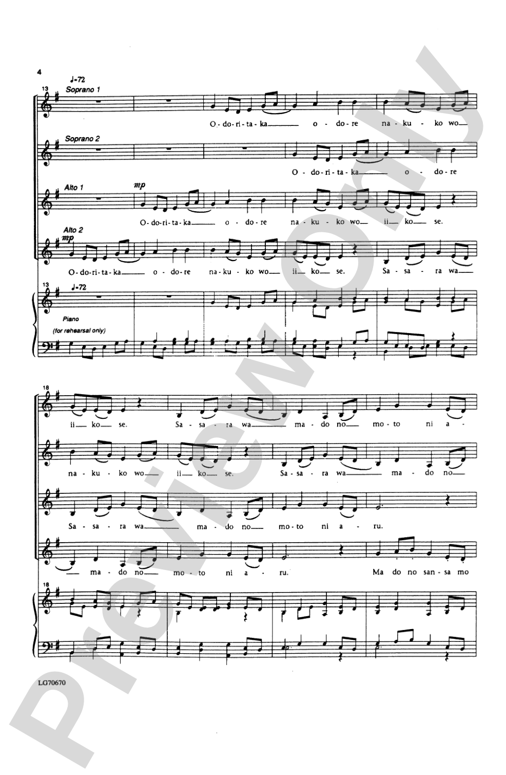 Kokiriko Bushi: SSAA Choral Octavo