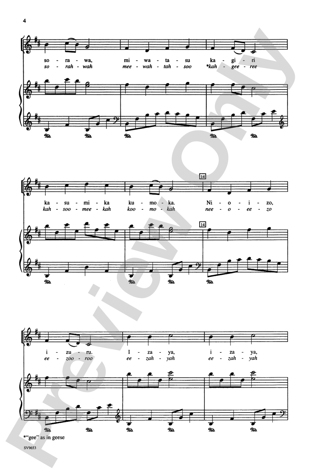 Sakura (Japanese Folk Song): 2-Part Choral Octavo