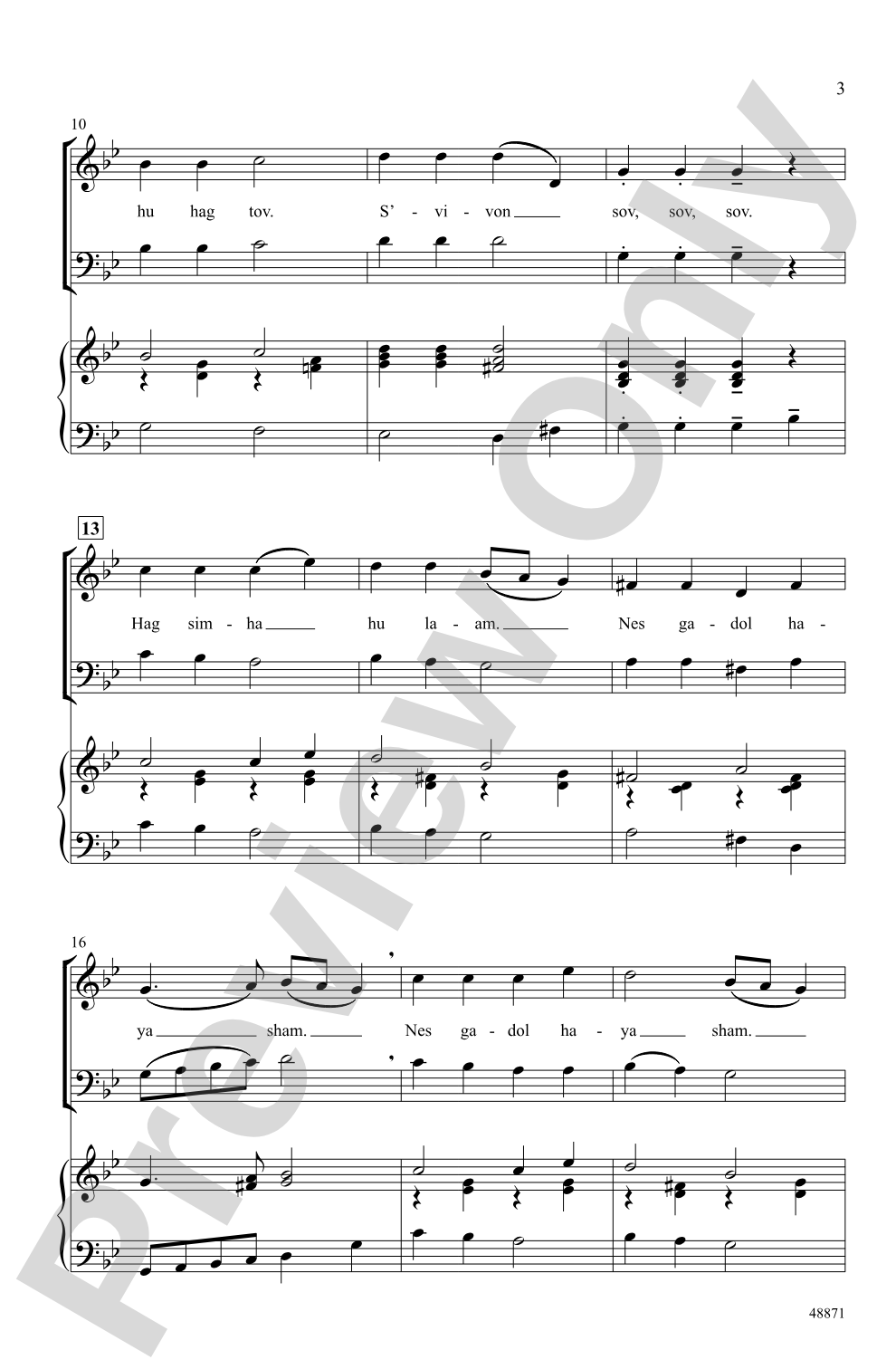 S'vivon: 3-Part Mixed Choral Octavo