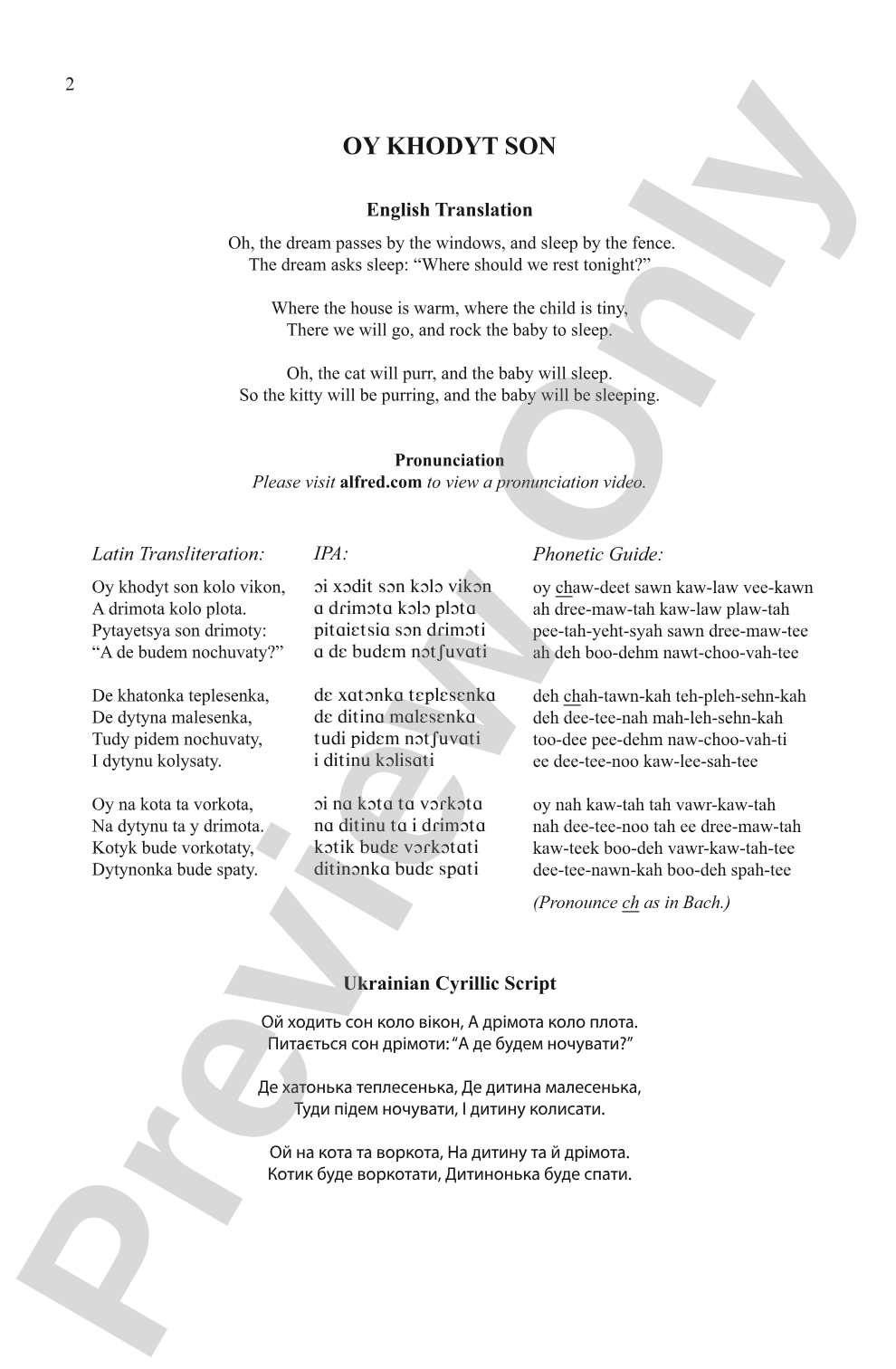 Oy Khodyt Son: SSA <i>a cappella</i> (Opt. Piano) Choral Octavo