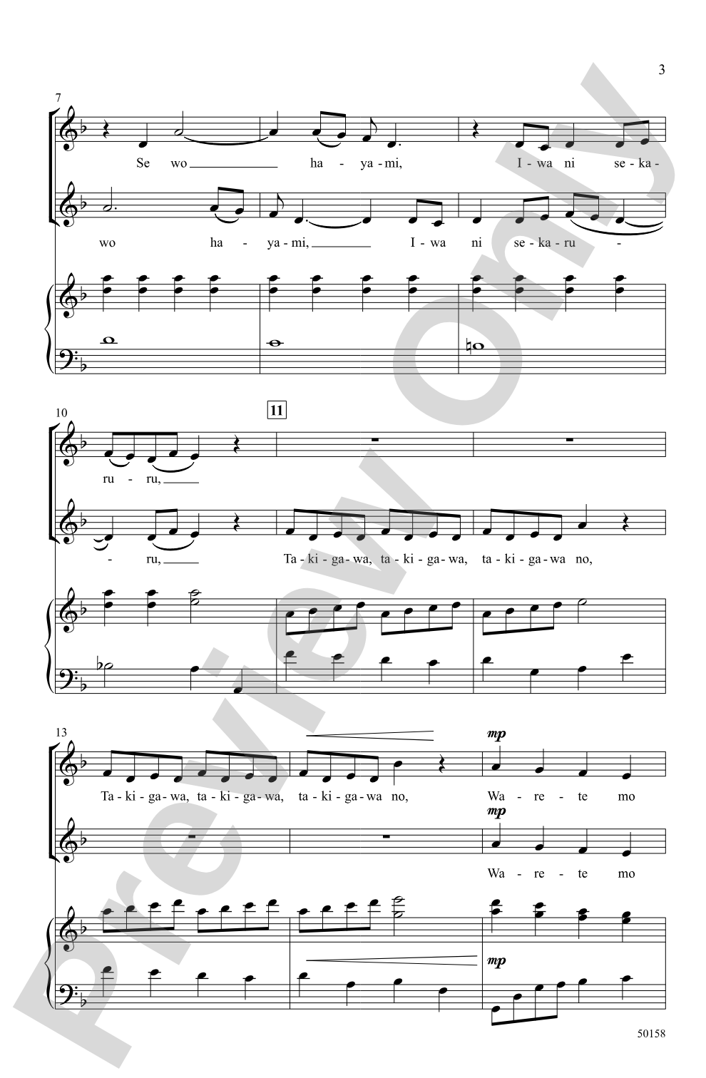Sutoku In: 3-Part Mixed Choral Octavo