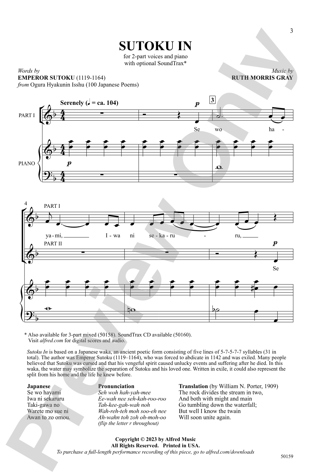 Sutoku In: 2-Part Choral Octavo