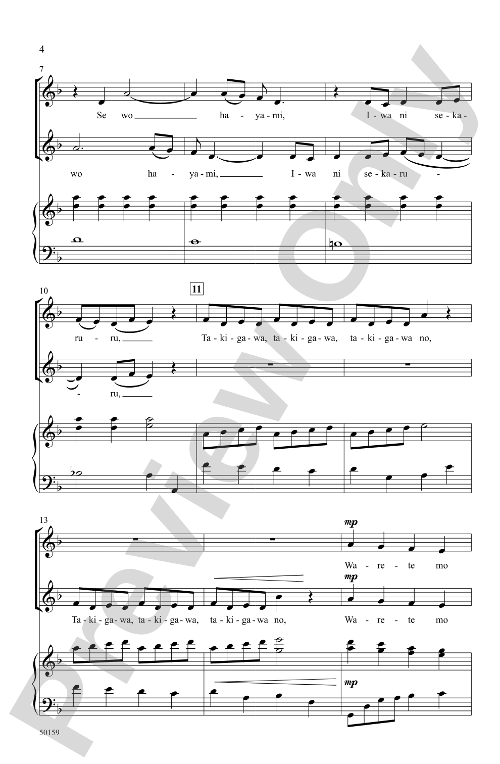 Sutoku In: 2-Part Choral Octavo