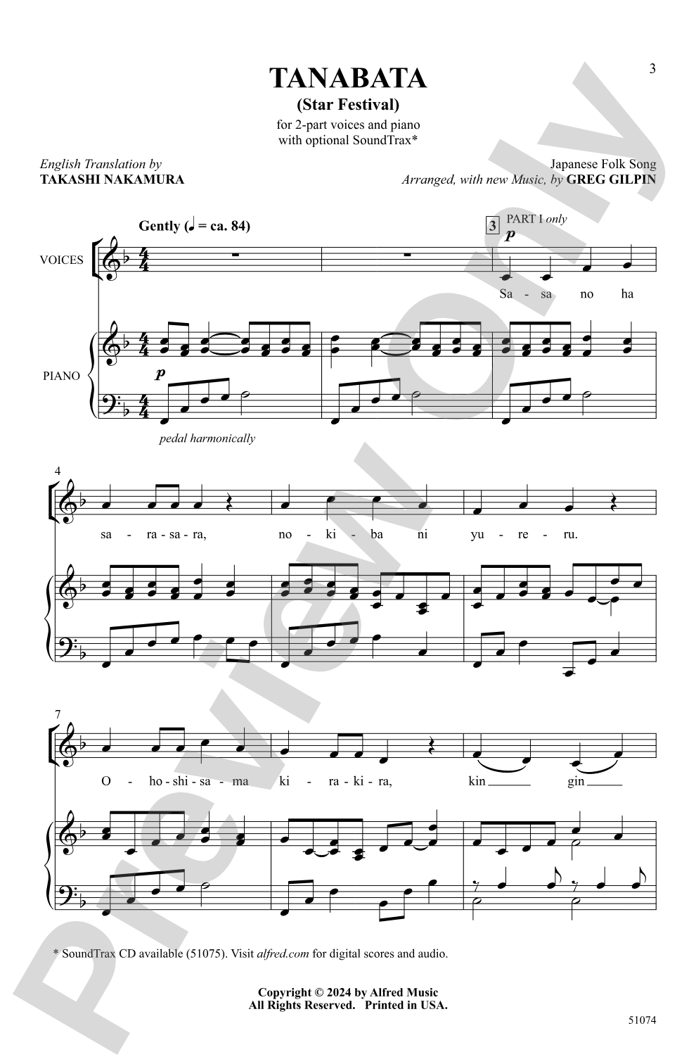 Tanabata: 2-Part Choral Octavo